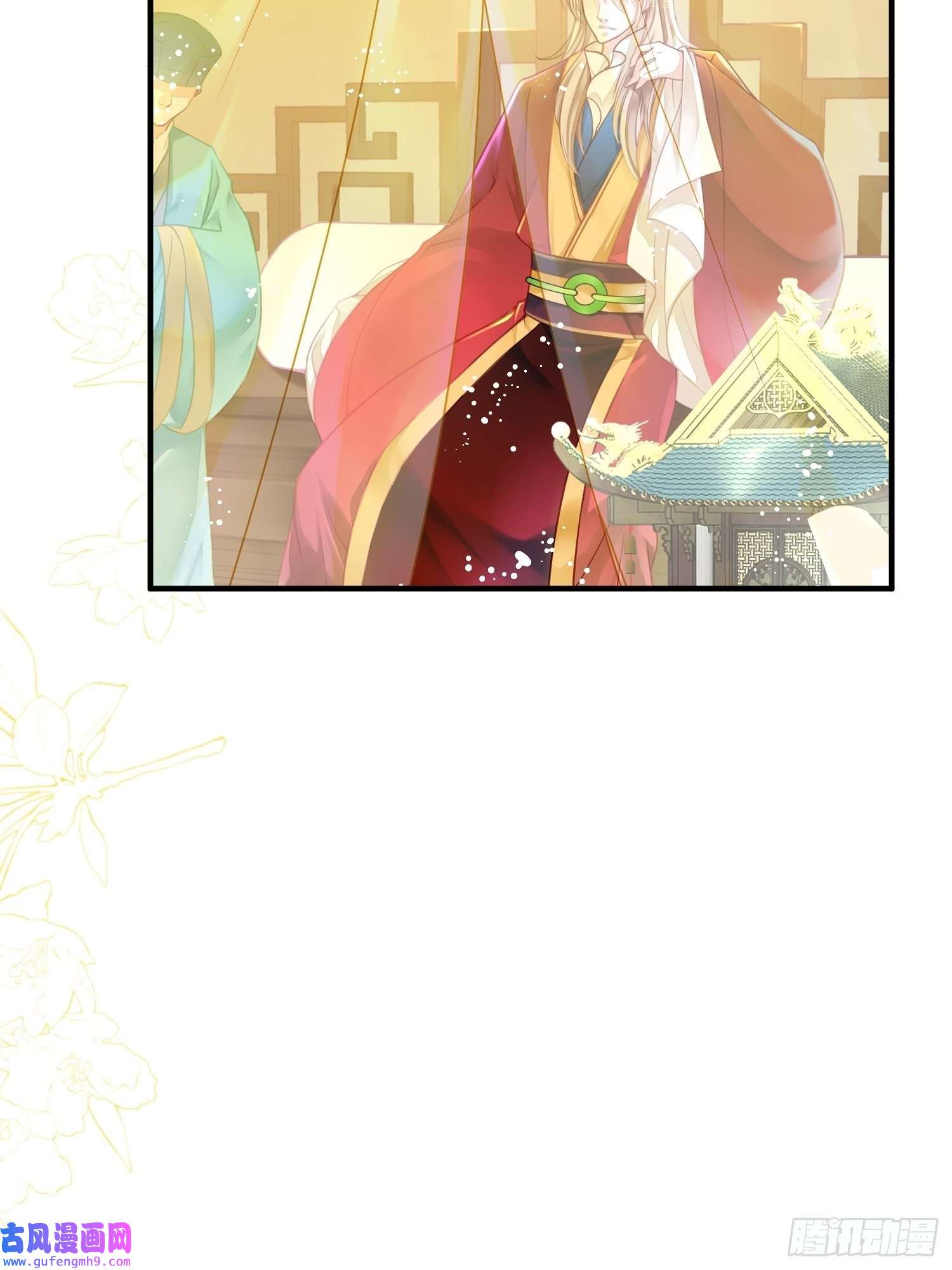 仙女保镖不讲武德第1话 宫斗败在了开头