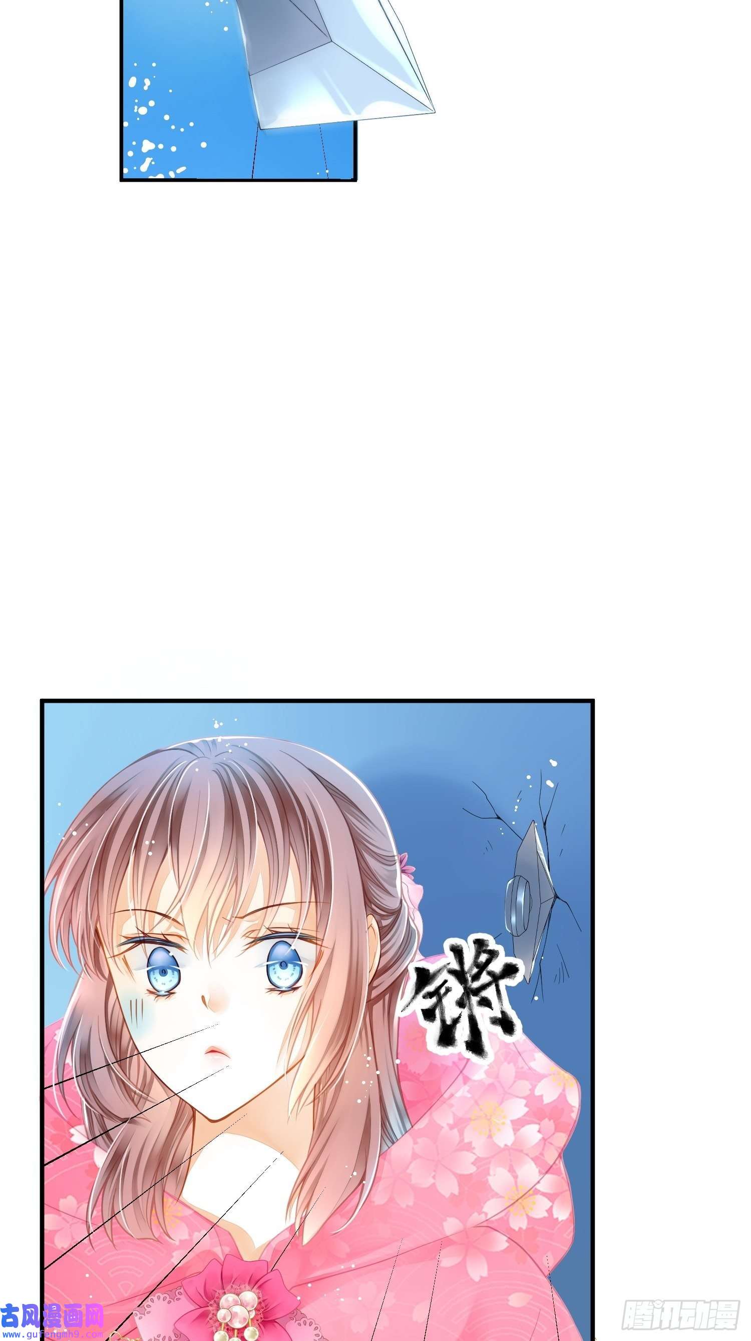 仙女保镖不讲武德第1话 宫斗败在了开头