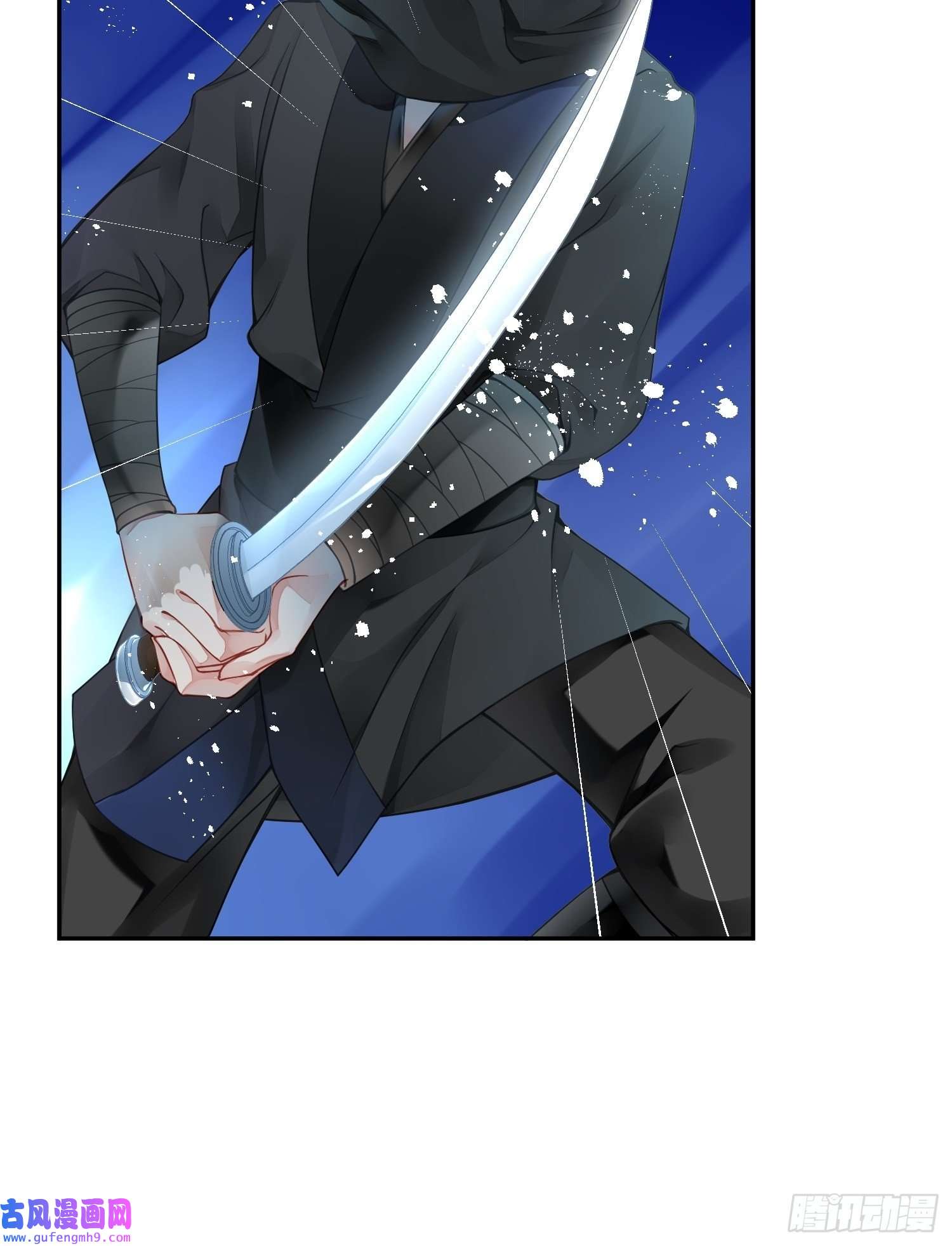 仙女保镖不讲武德第1话 宫斗败在了开头