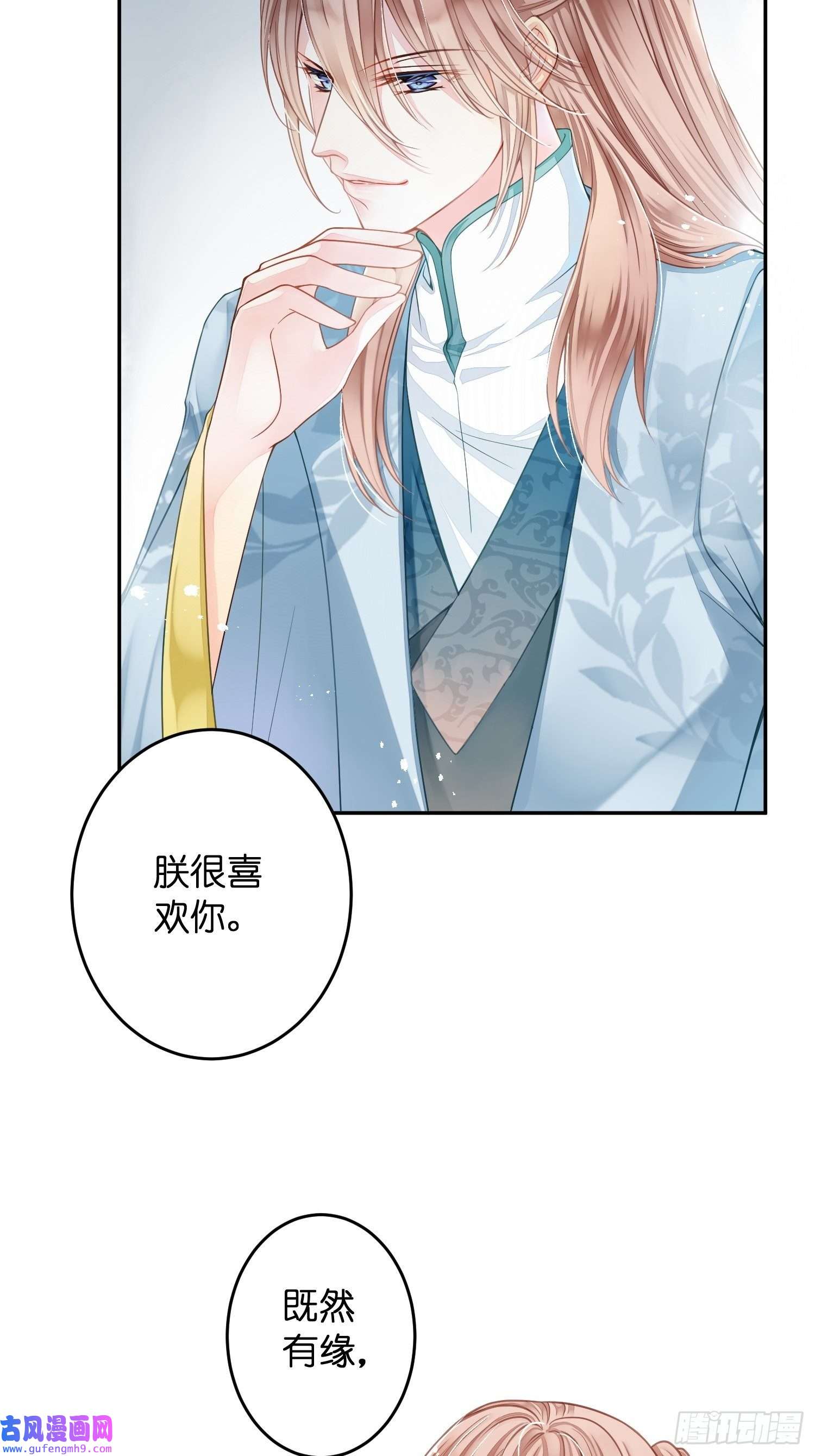 仙女保镖不讲武德第2话 浴前伺候？！