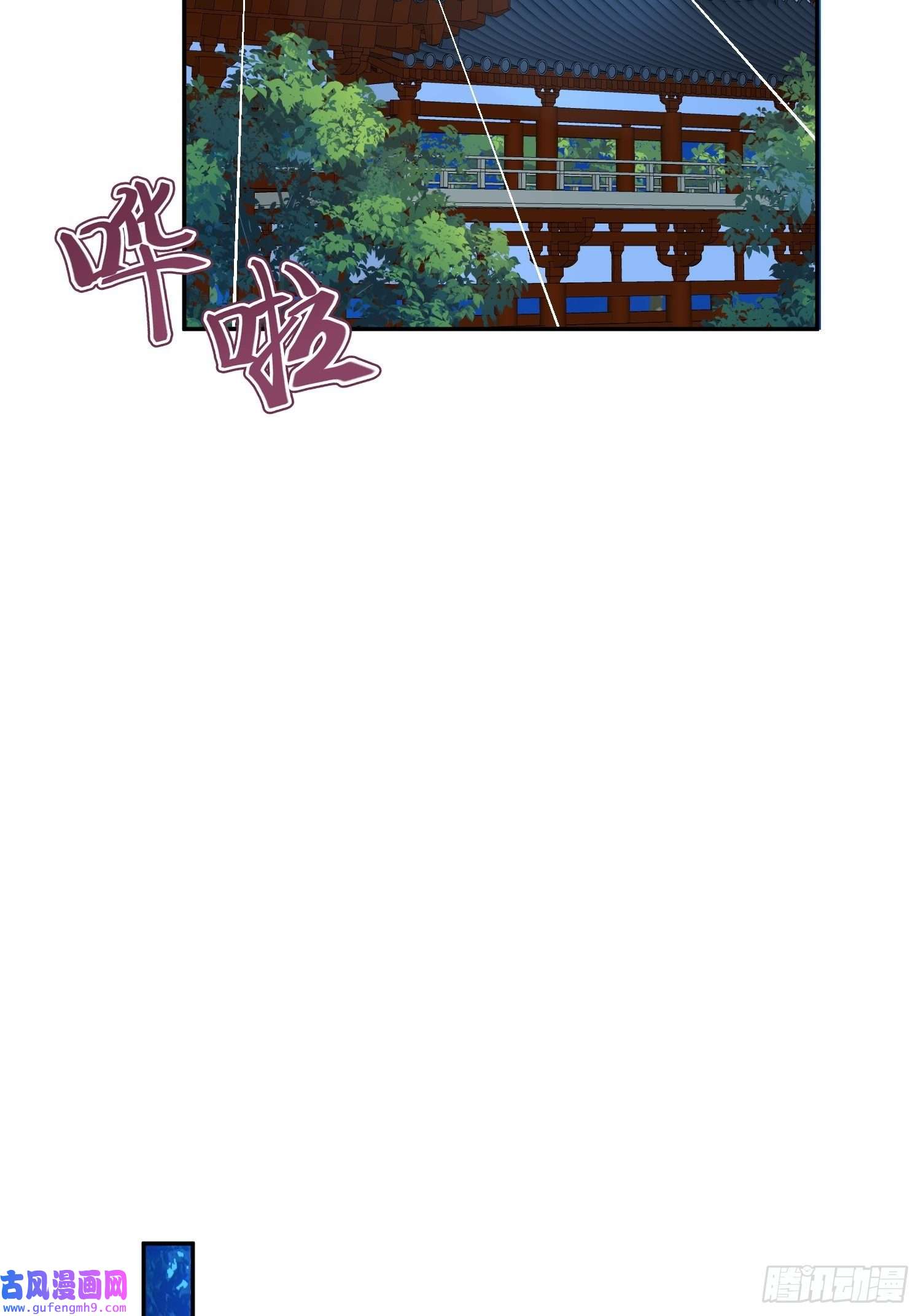 仙女保镖不讲武德第2话 浴前伺候？！