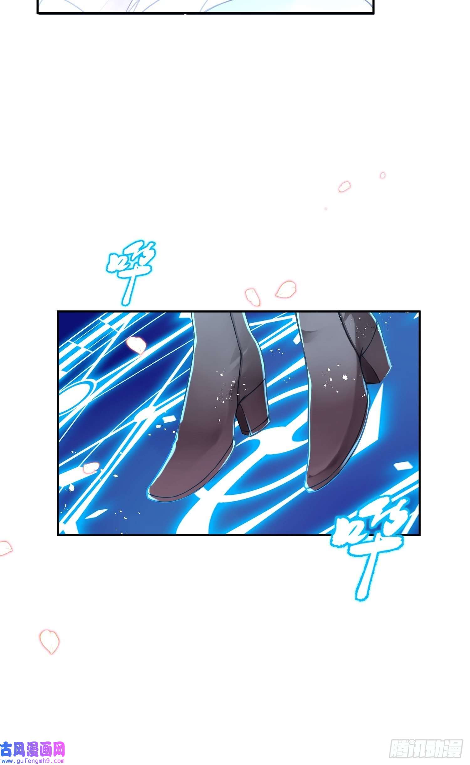 仙女保镖不讲武德第2话 浴前伺候？！