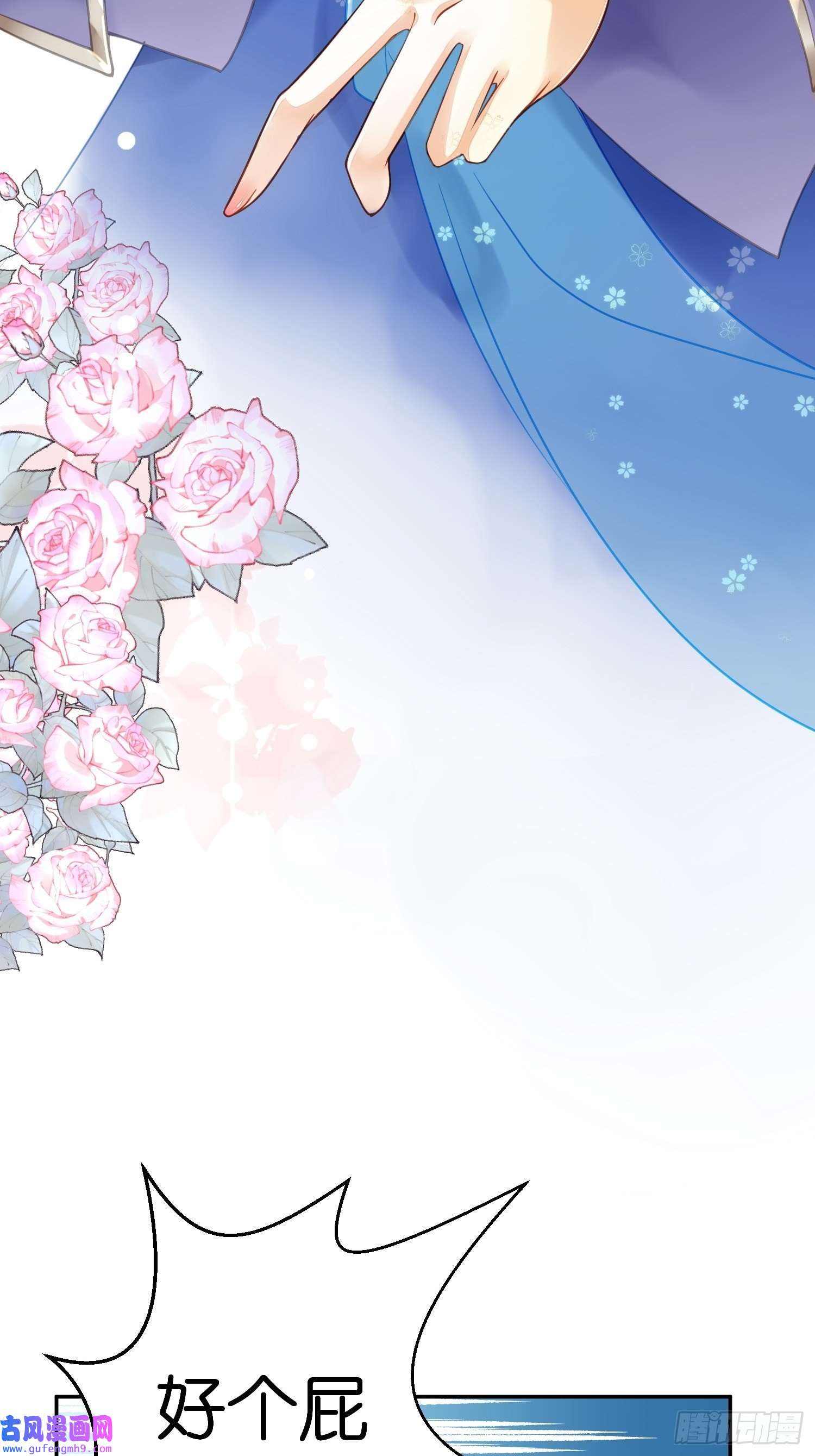 仙女保镖不讲武德第2话 浴前伺候？！