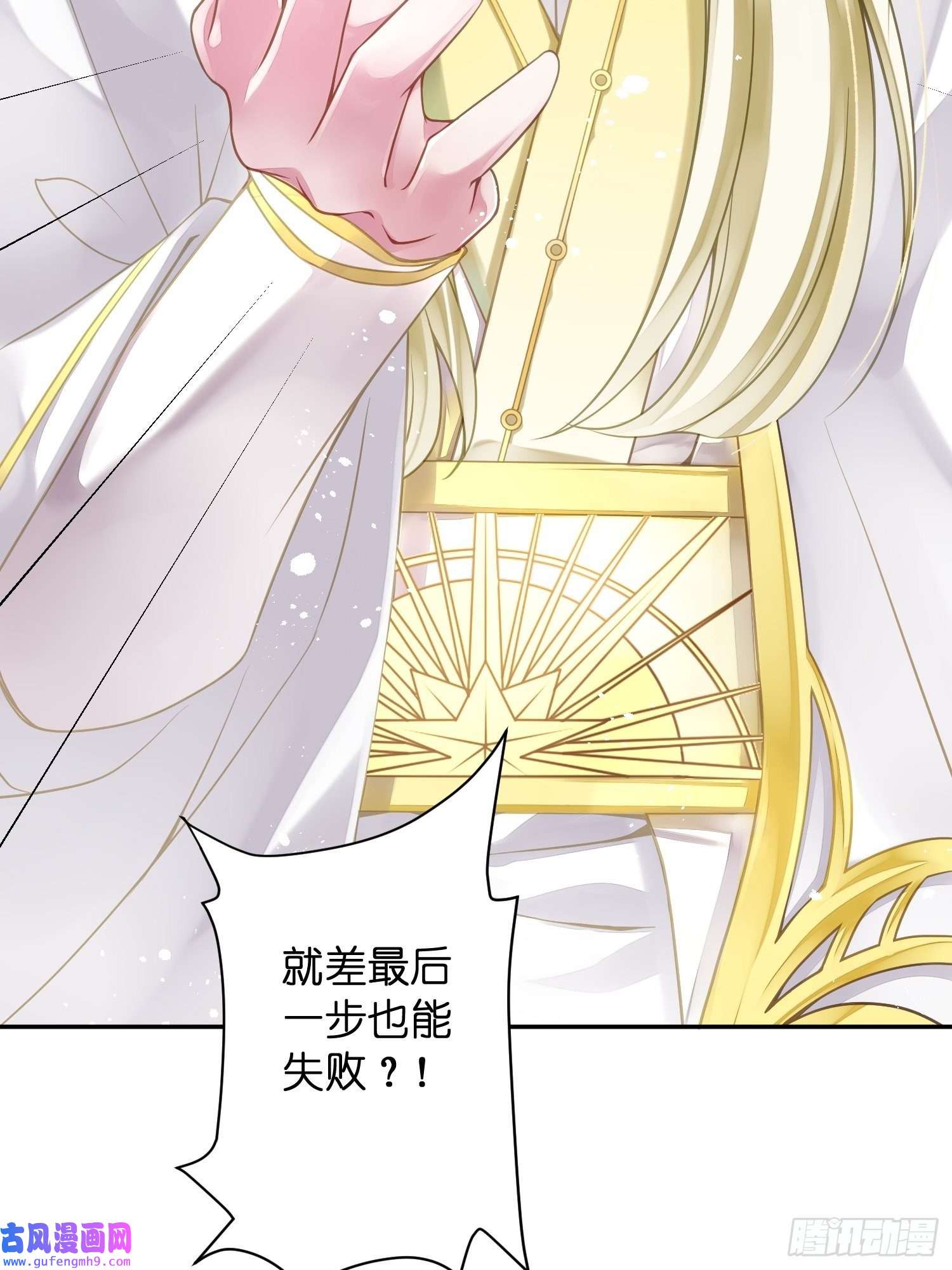 仙女保镖不讲武德第2话 浴前伺候？！