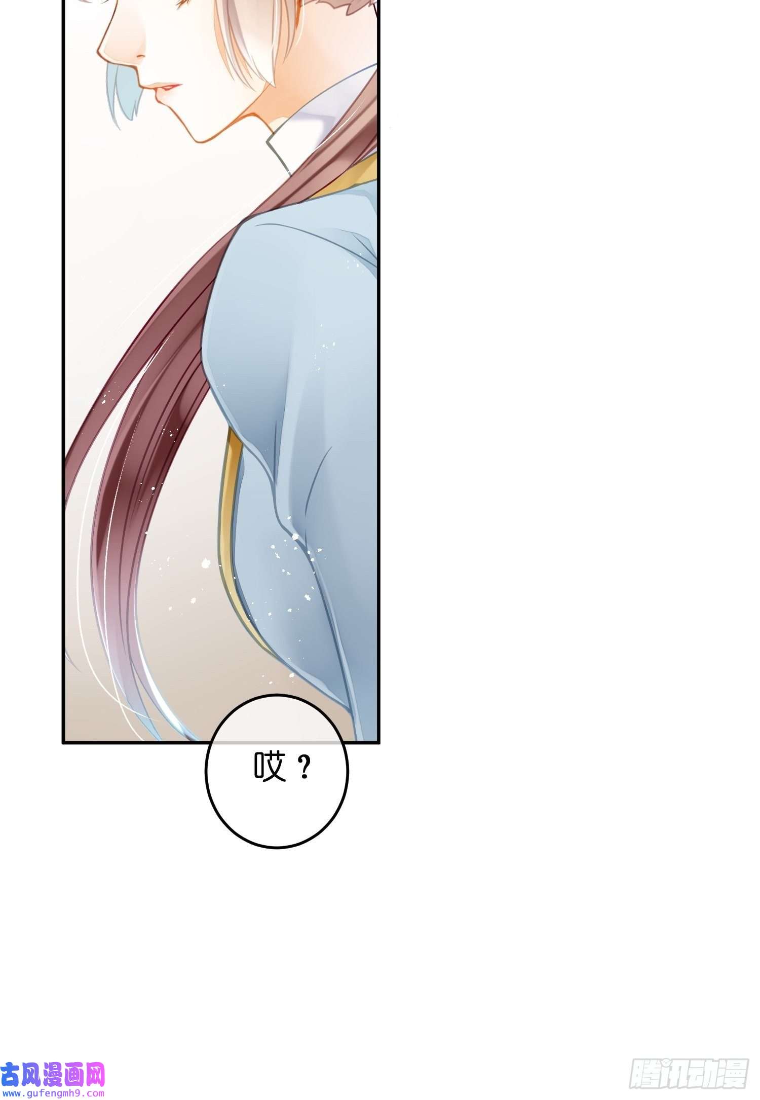 仙女保镖不讲武德第3话 这个皇帝，有点茶？