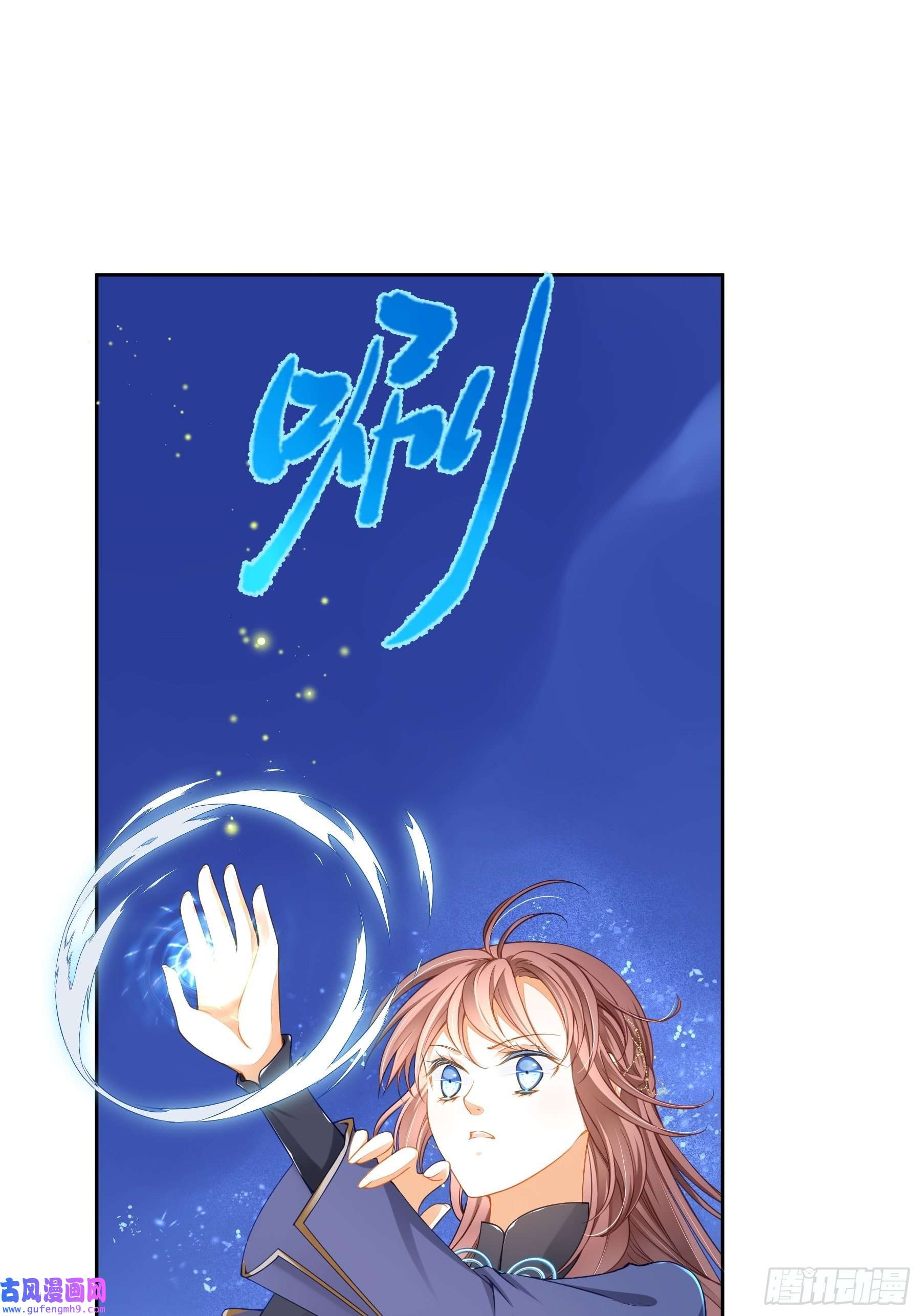 仙女保镖不讲武德第4话 脑子里藏的都是什么！