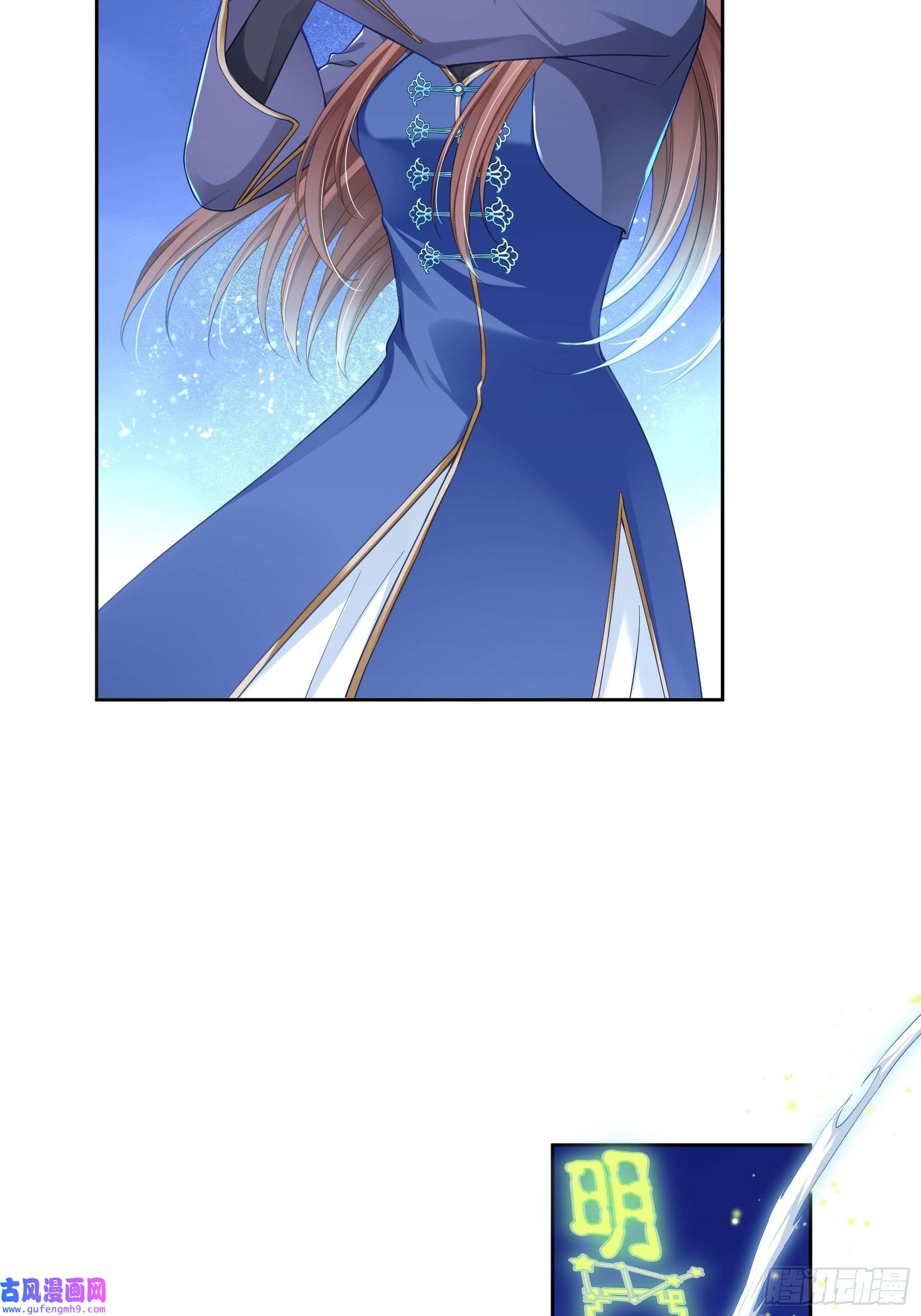 仙女保镖不讲武德第4话 脑子里藏的都是什么！