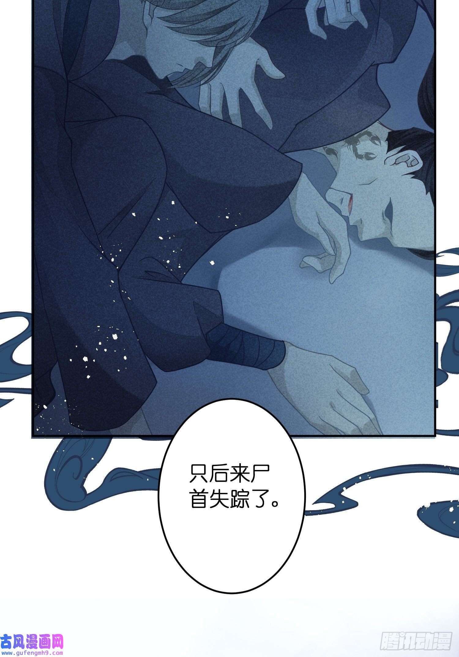 仙女保镖不讲武德第5话 杀怪不给武器？！