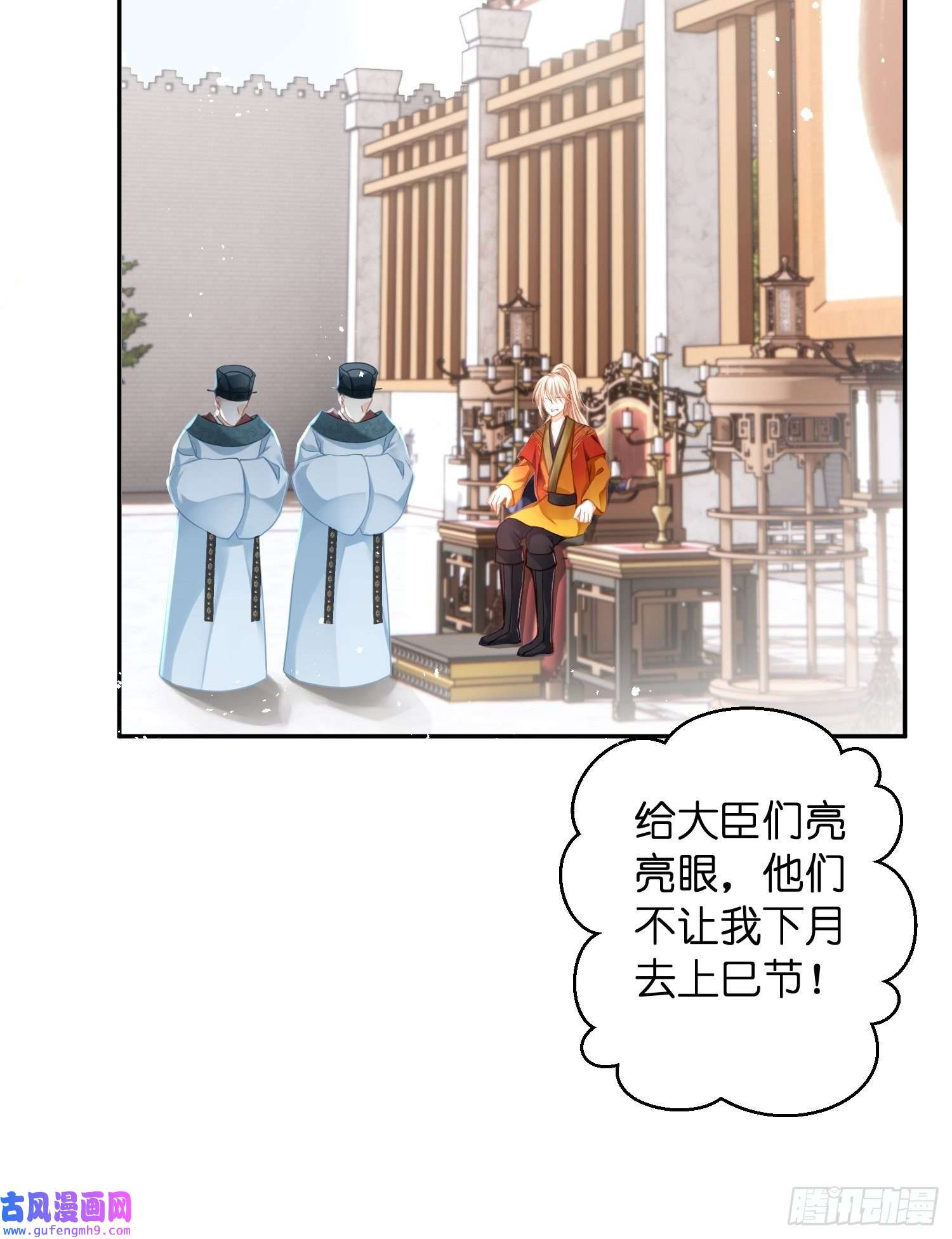 仙女保镖不讲武德第5话 杀怪不给武器？！