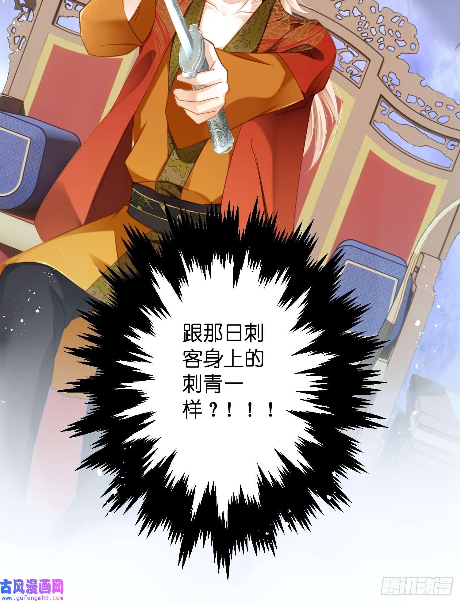 仙女保镖不讲武德第5话 杀怪不给武器？！