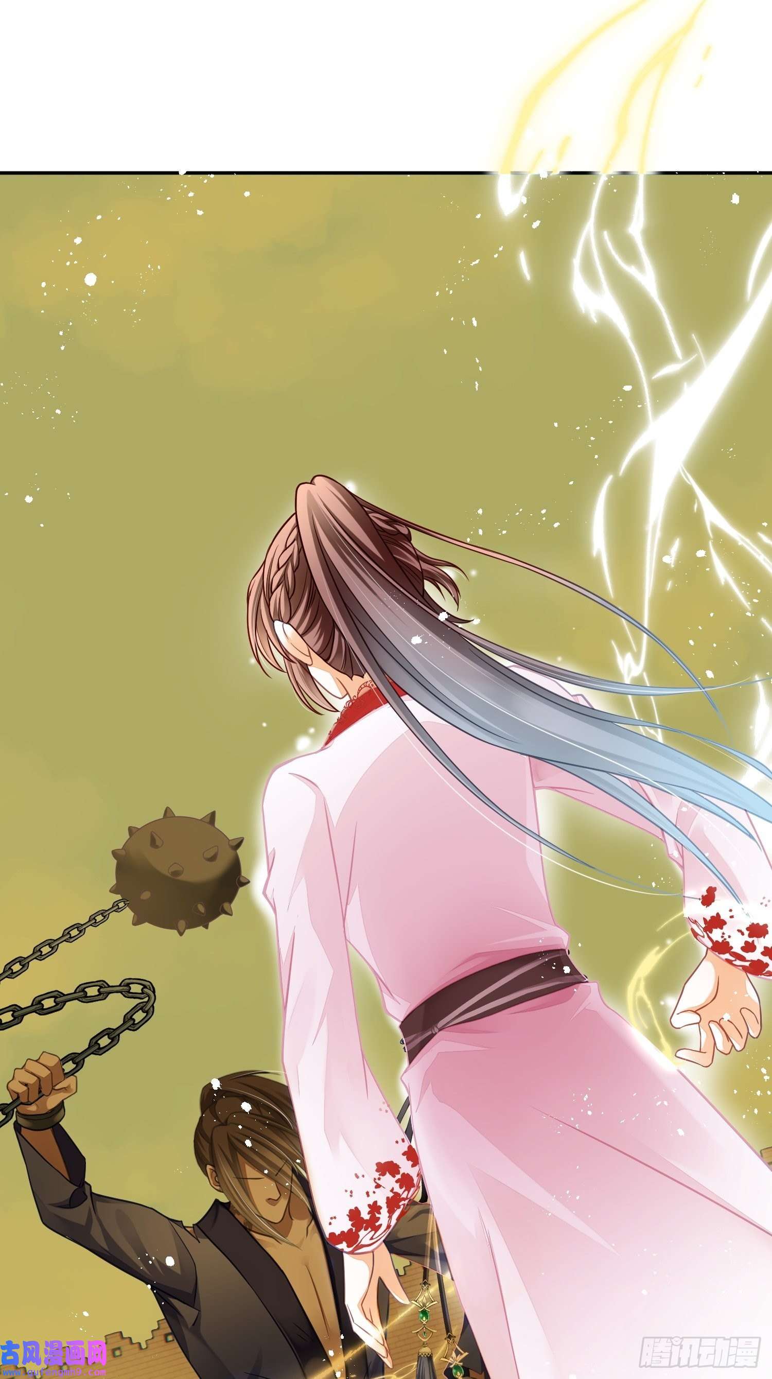 仙女保镖不讲武德第5话 杀怪不给武器？！