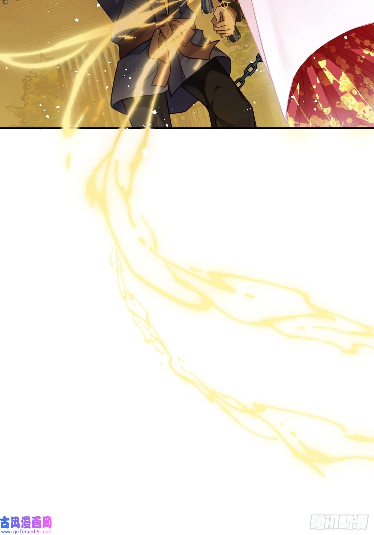 仙女保镖不讲武德第5话 杀怪不给武器？！