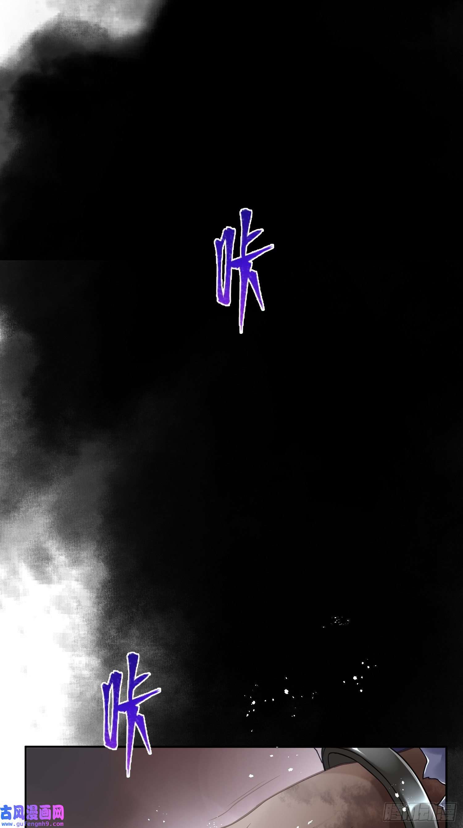 仙女保镖不讲武德第6话 陛下，别乱动