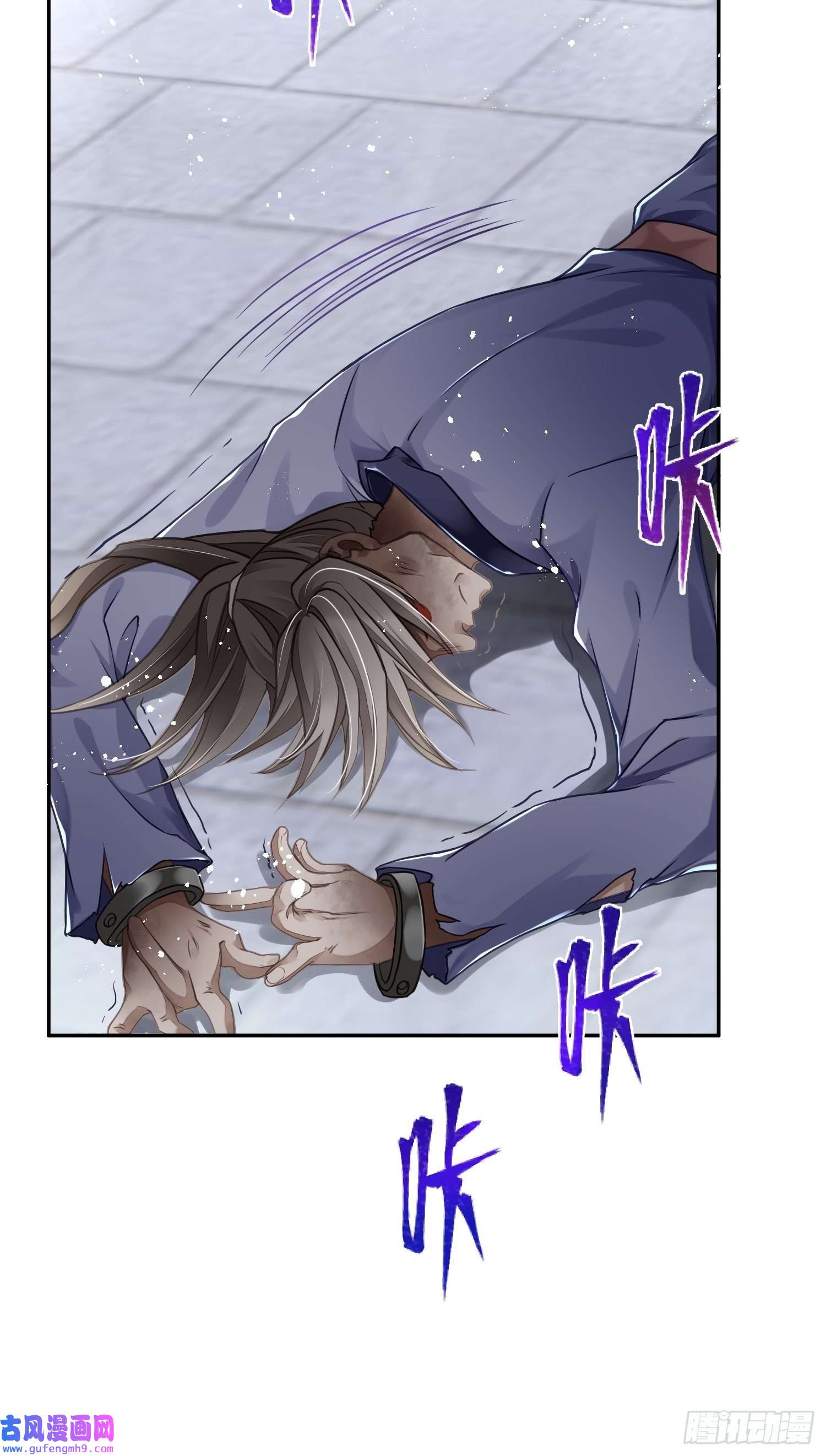 仙女保镖不讲武德第6话 陛下，别乱动