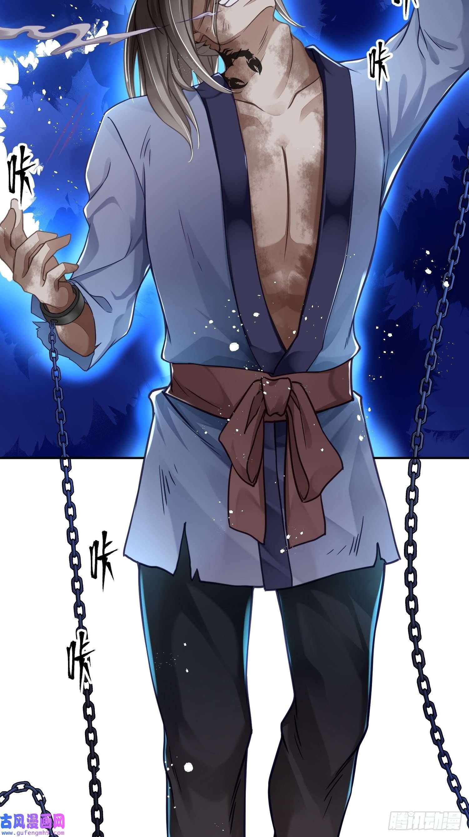 仙女保镖不讲武德第6话 陛下，别乱动