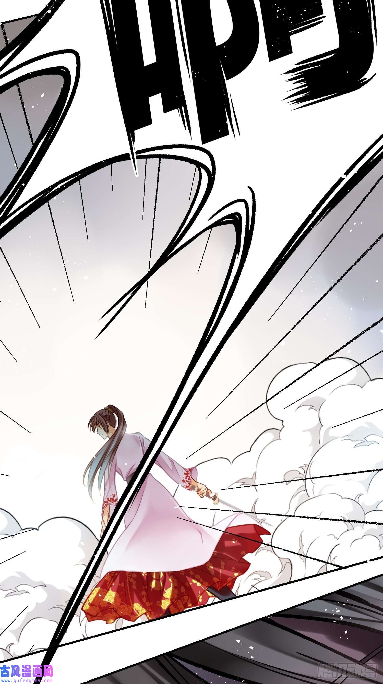 仙女保镖不讲武德第6话 陛下，别乱动