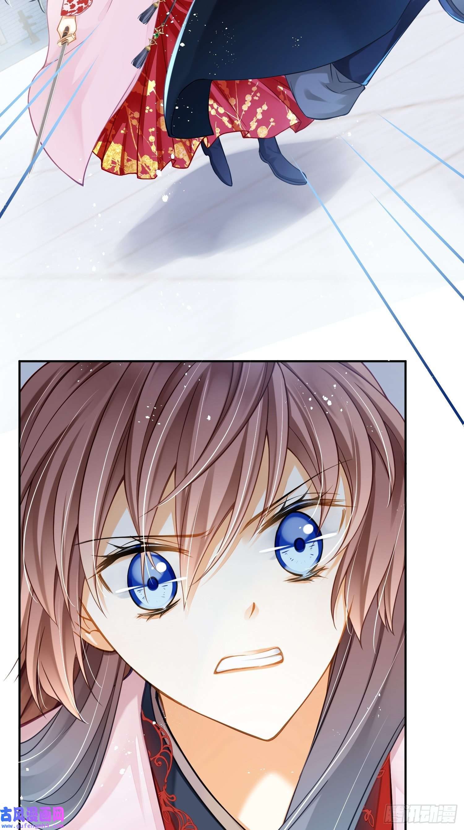 仙女保镖不讲武德第6话 陛下，别乱动