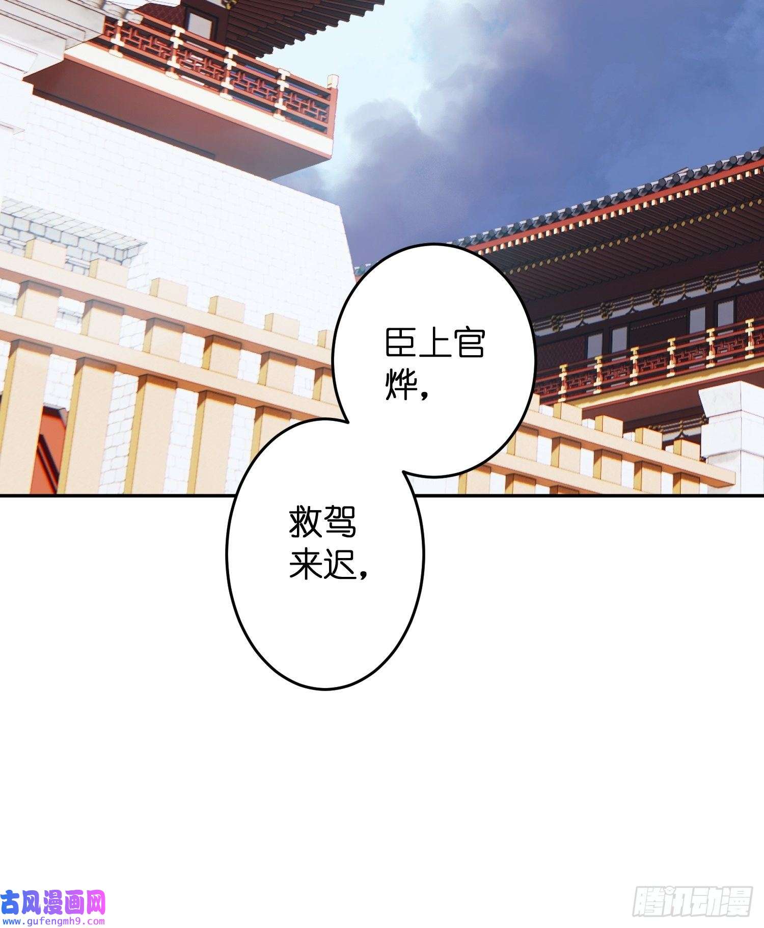 仙女保镖不讲武德第7话 这个男的好像是情敌？！