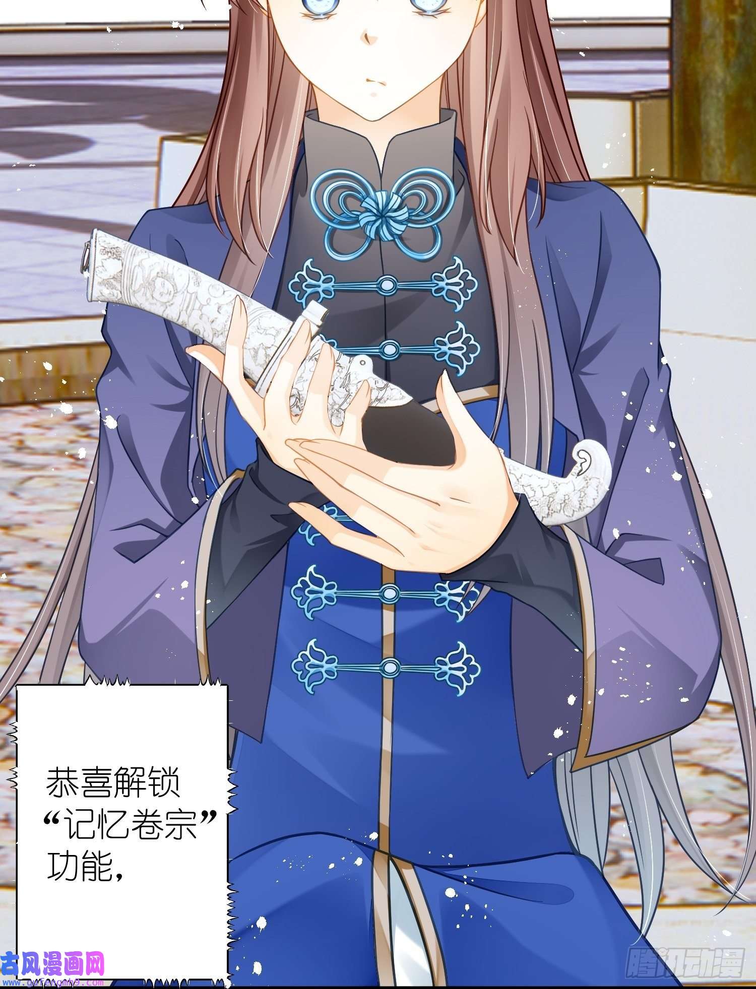 仙女保镖不讲武德第7话 这个男的好像是情敌？！