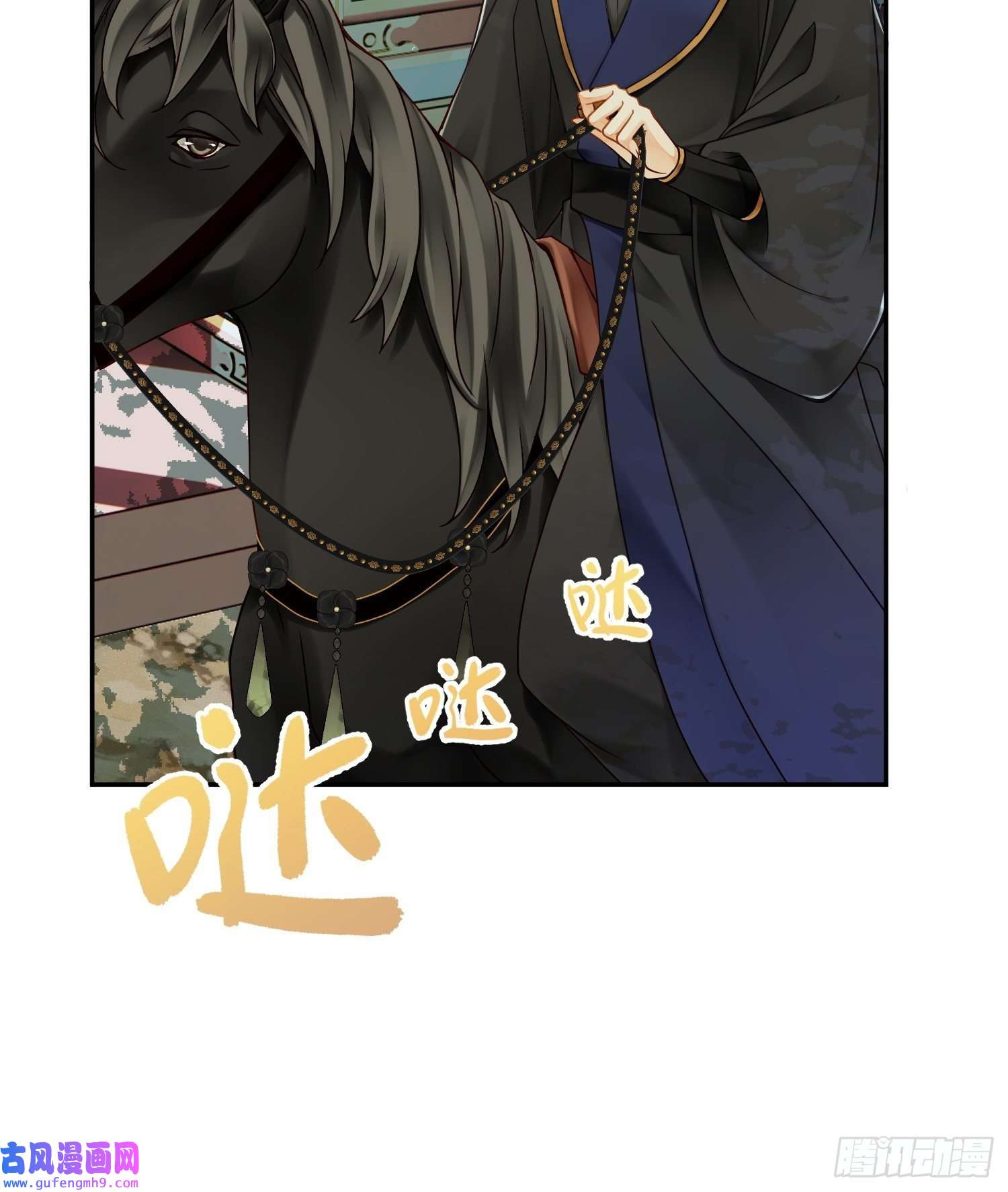 仙女保镖不讲武德第10话 终于要开新地图了