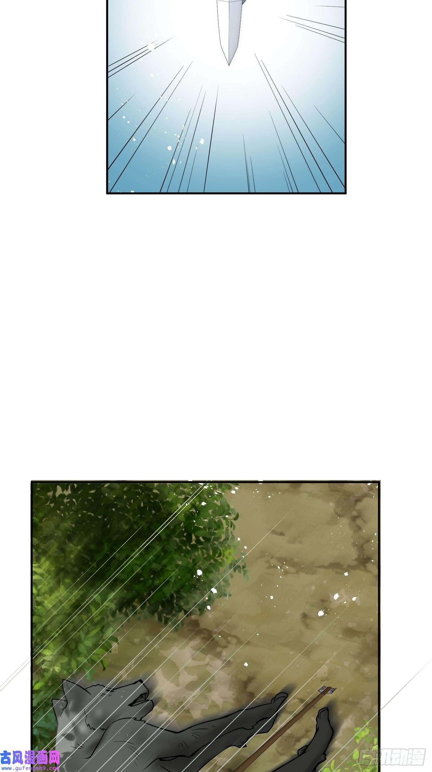 仙女保镖不讲武德第10话 终于要开新地图了