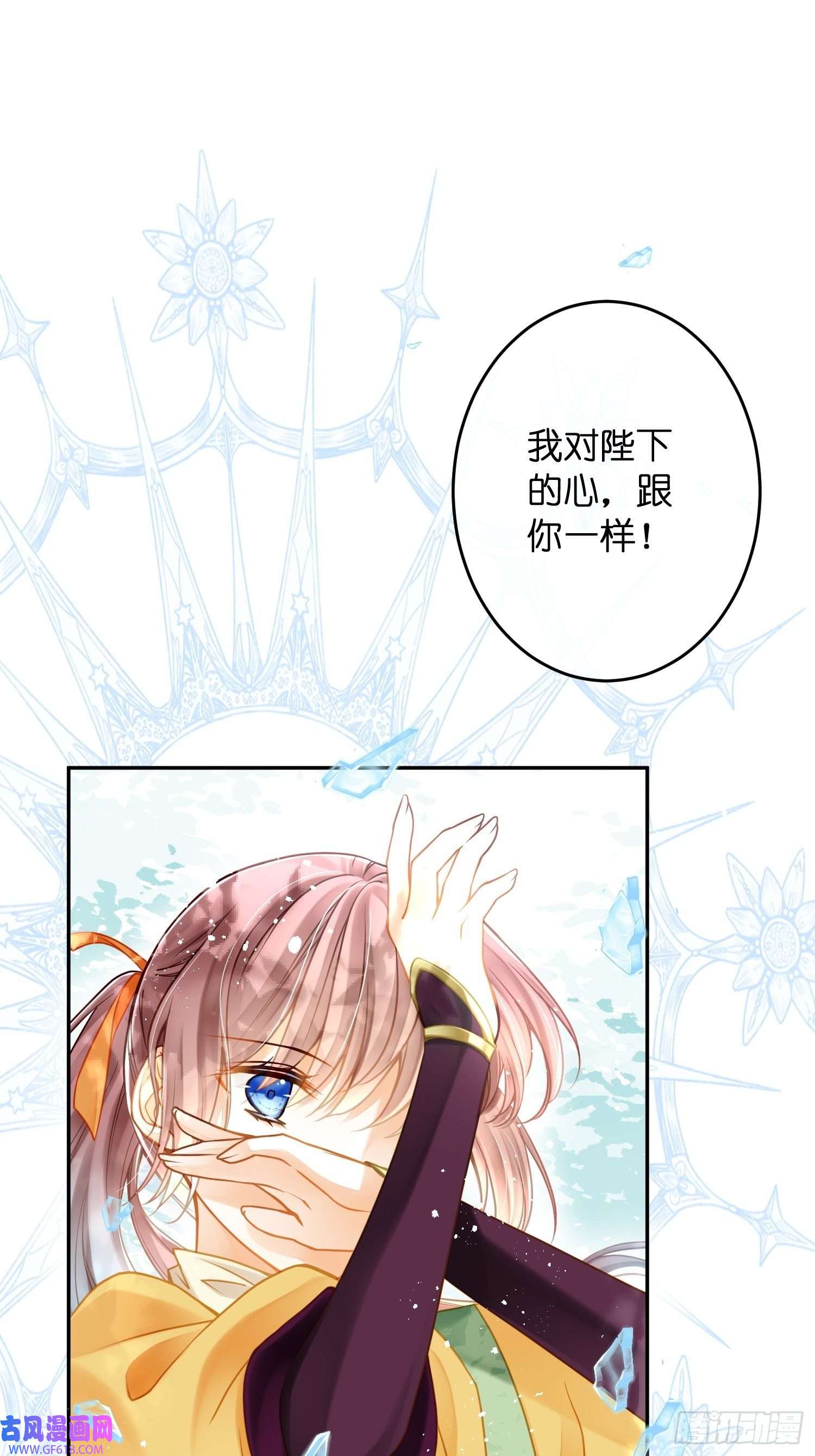 仙女保镖不讲武德第11话 再打就出人命了！