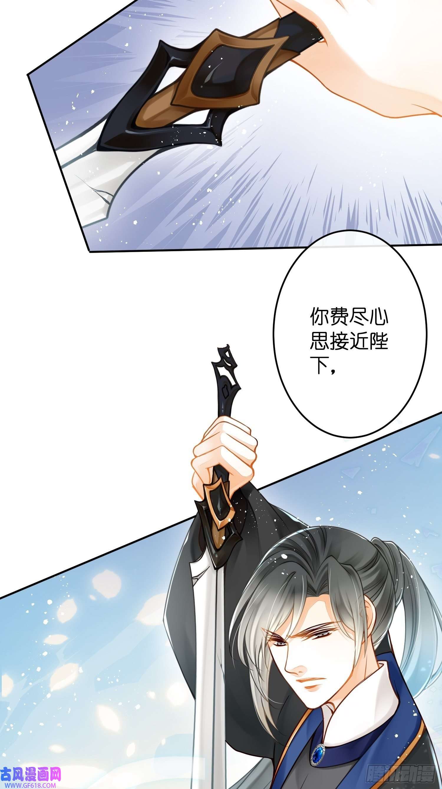 仙女保镖不讲武德第11话 再打就出人命了！