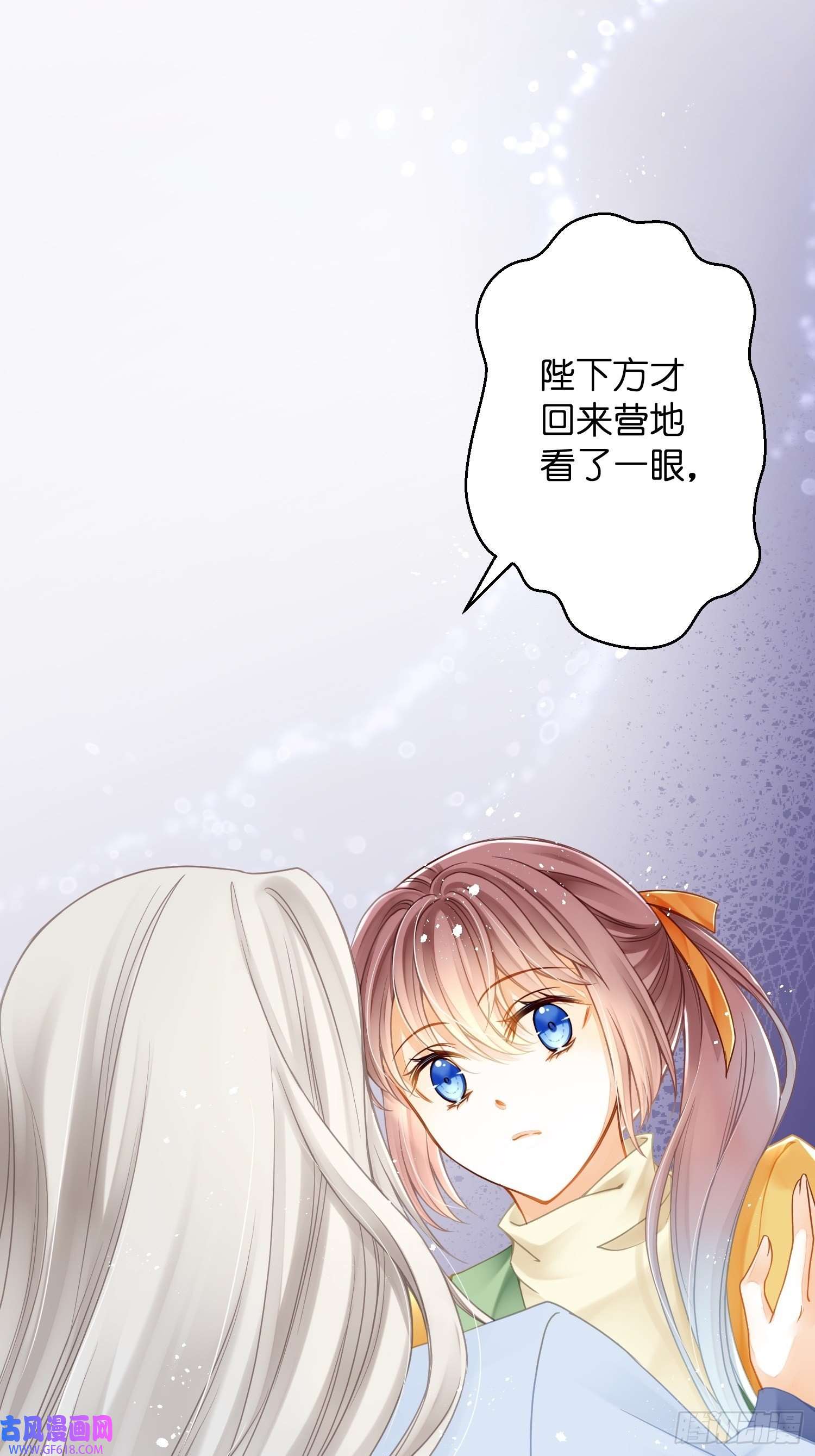 仙女保镖不讲武德第11话 再打就出人命了！