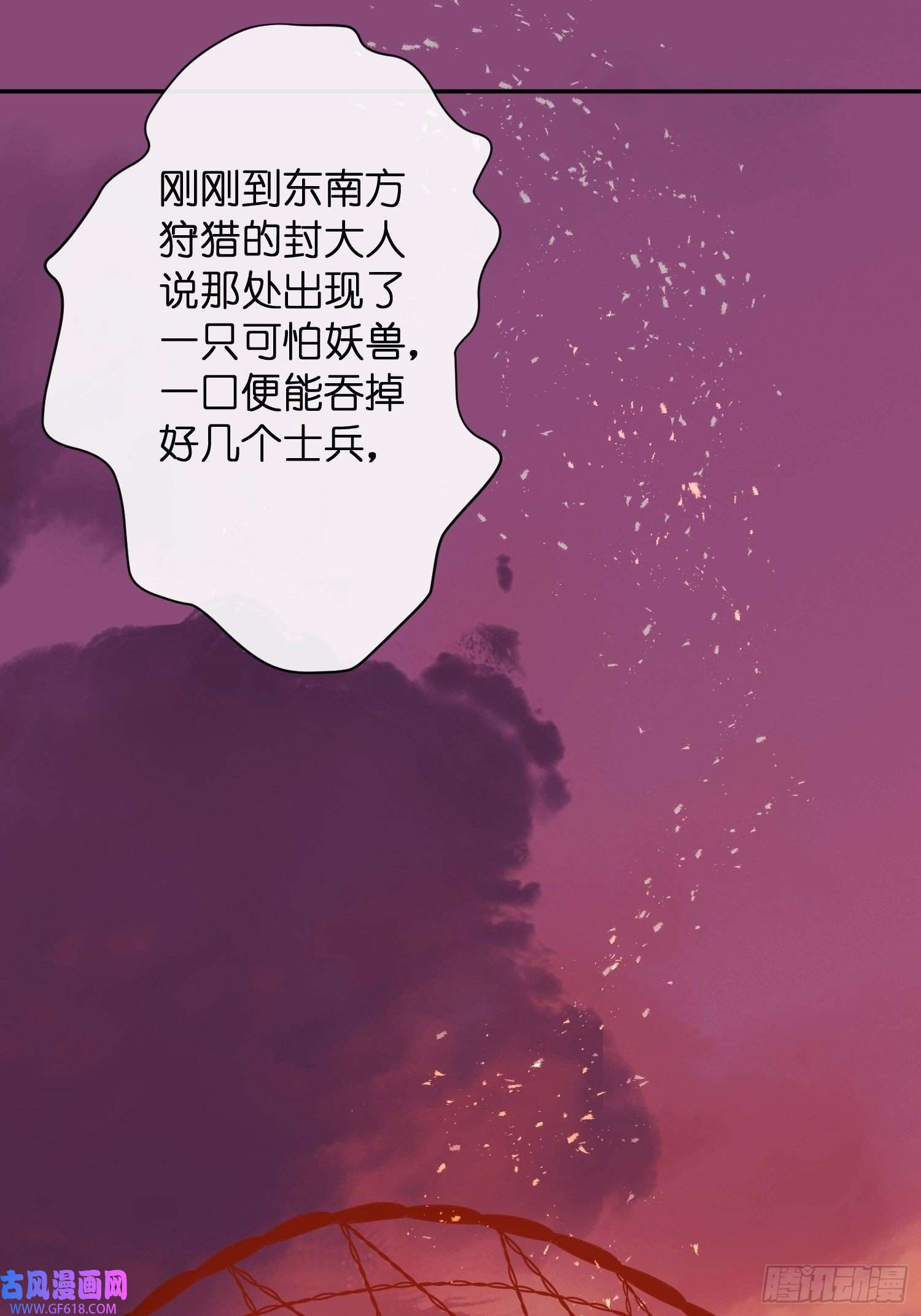 仙女保镖不讲武德第11话 再打就出人命了！