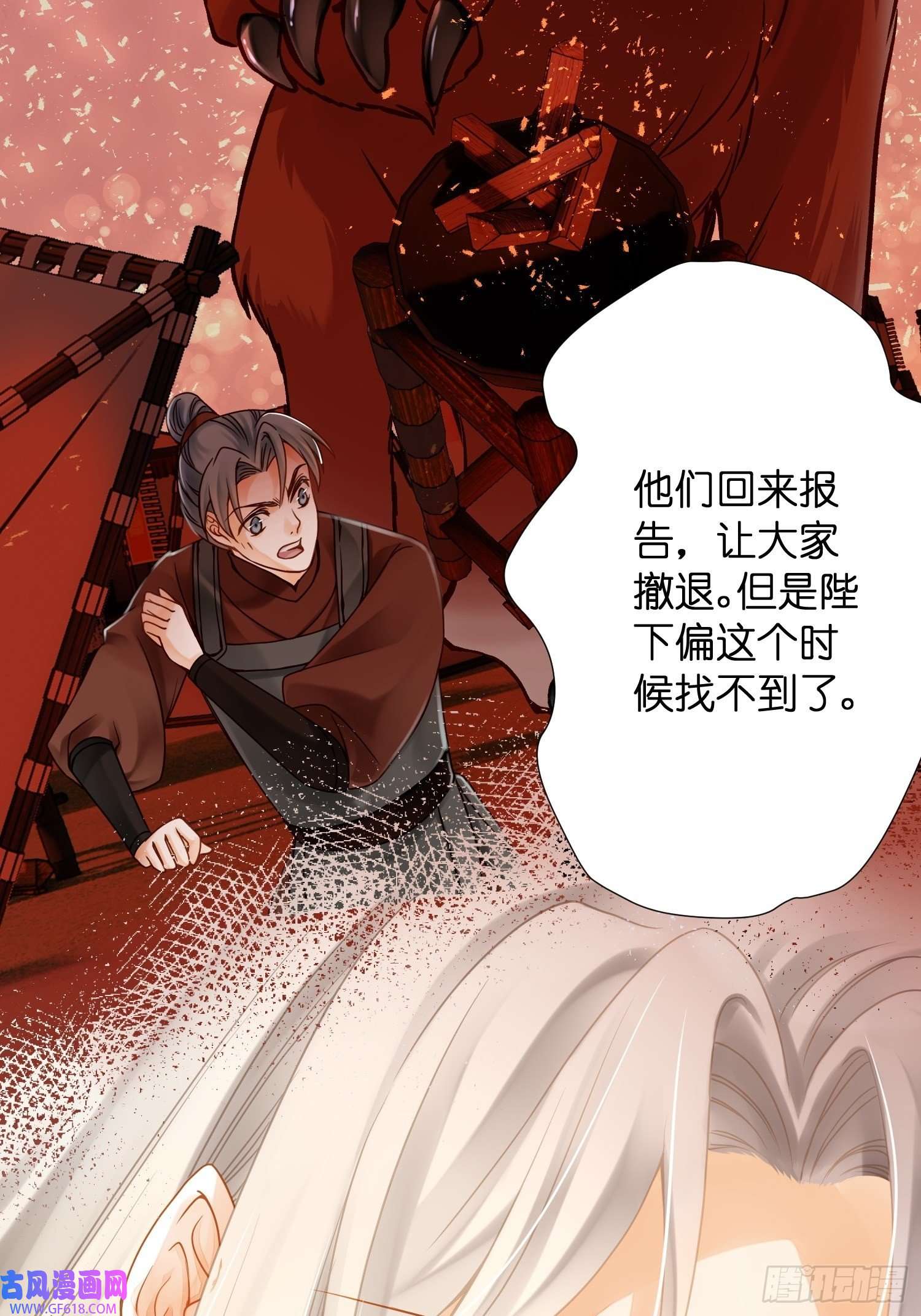 仙女保镖不讲武德第11话 再打就出人命了！