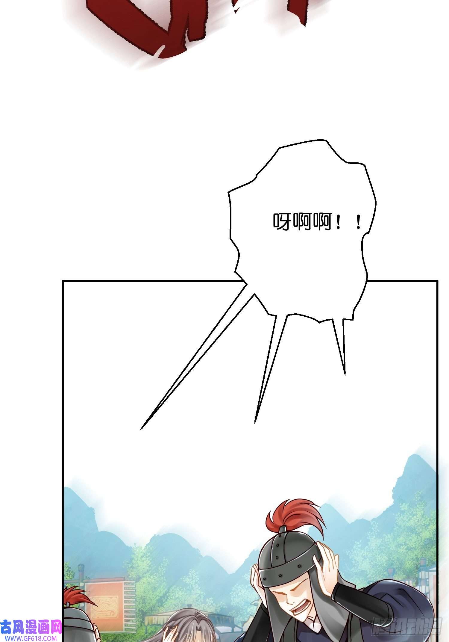 仙女保镖不讲武德第11话 再打就出人命了！