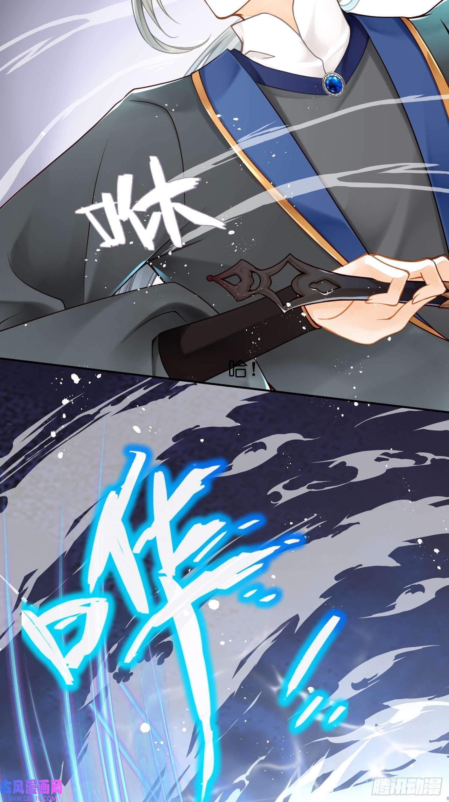 仙女保镖不讲武德第11话 再打就出人命了！