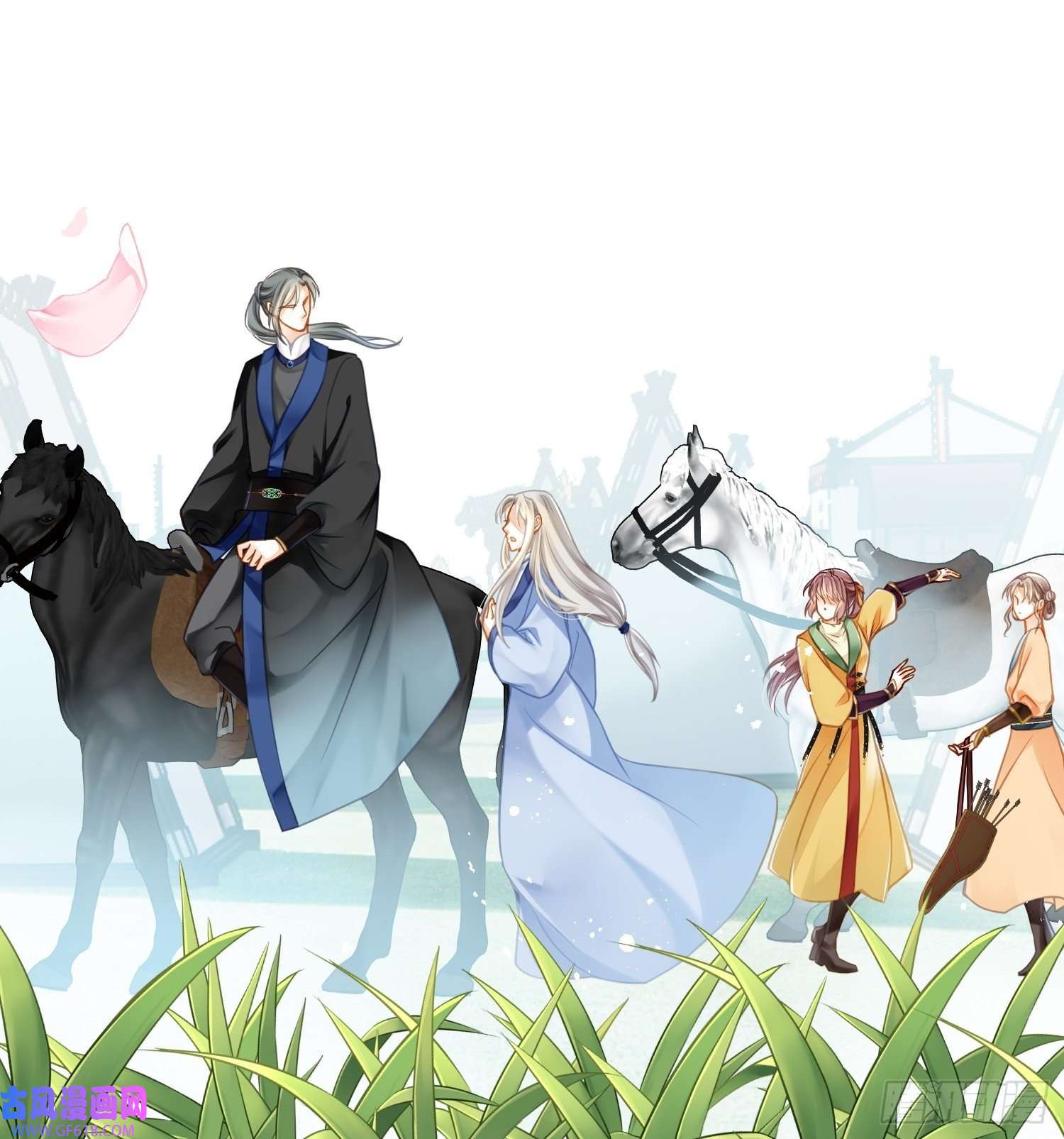 仙女保镖不讲武德第12话 陛下，就由你保护了！