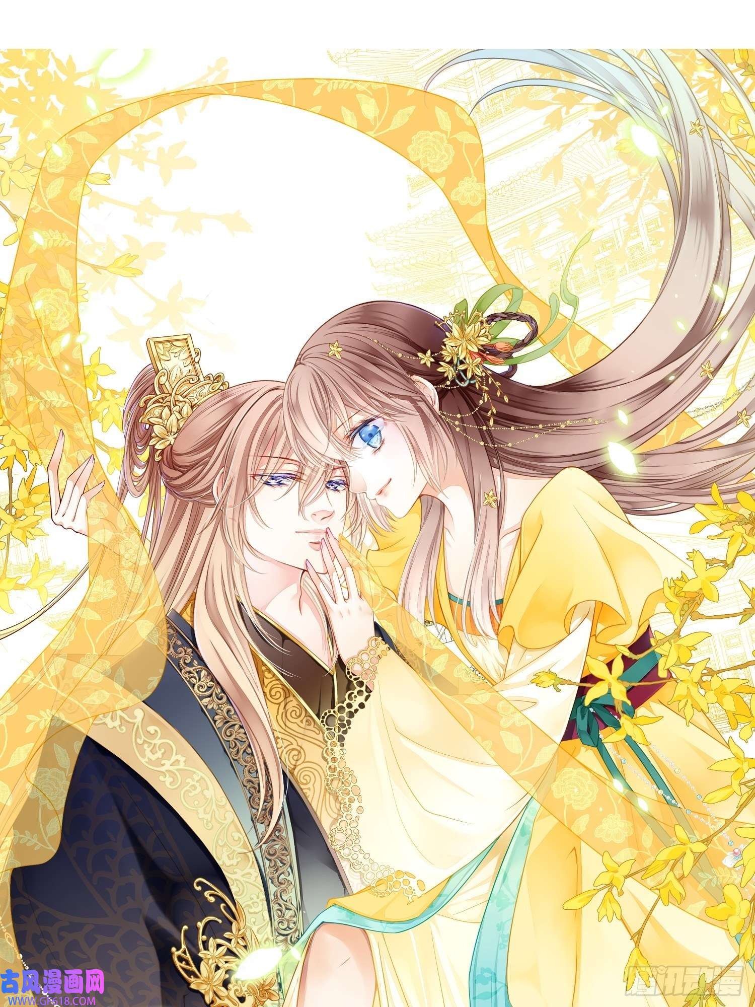 仙女保镖不讲武德第13话 那就证明给我看