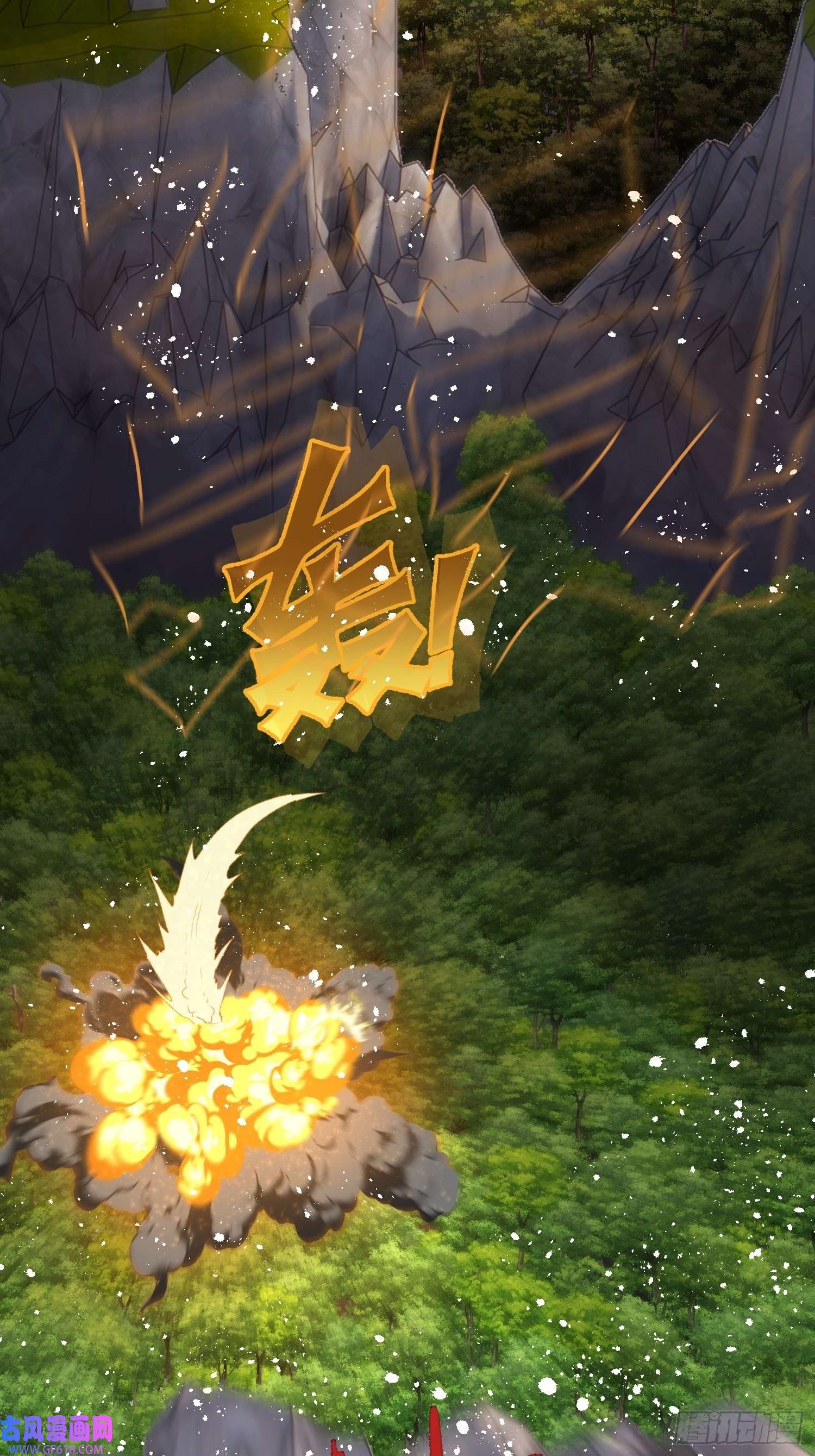 仙女保镖不讲武德第14话 男生闭起眼睛就是要