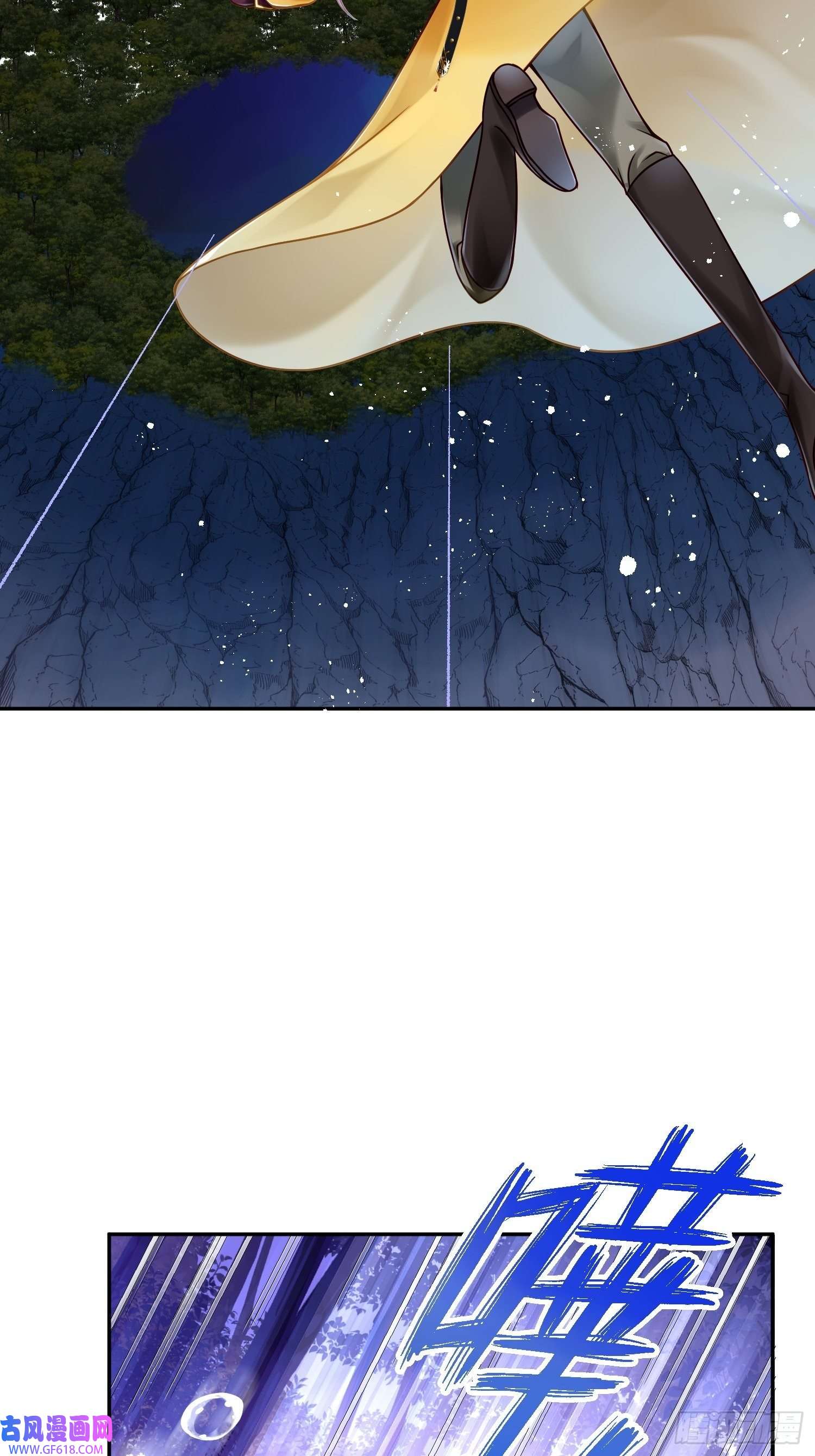 仙女保镖不讲武德第14话 男生闭起眼睛就是要