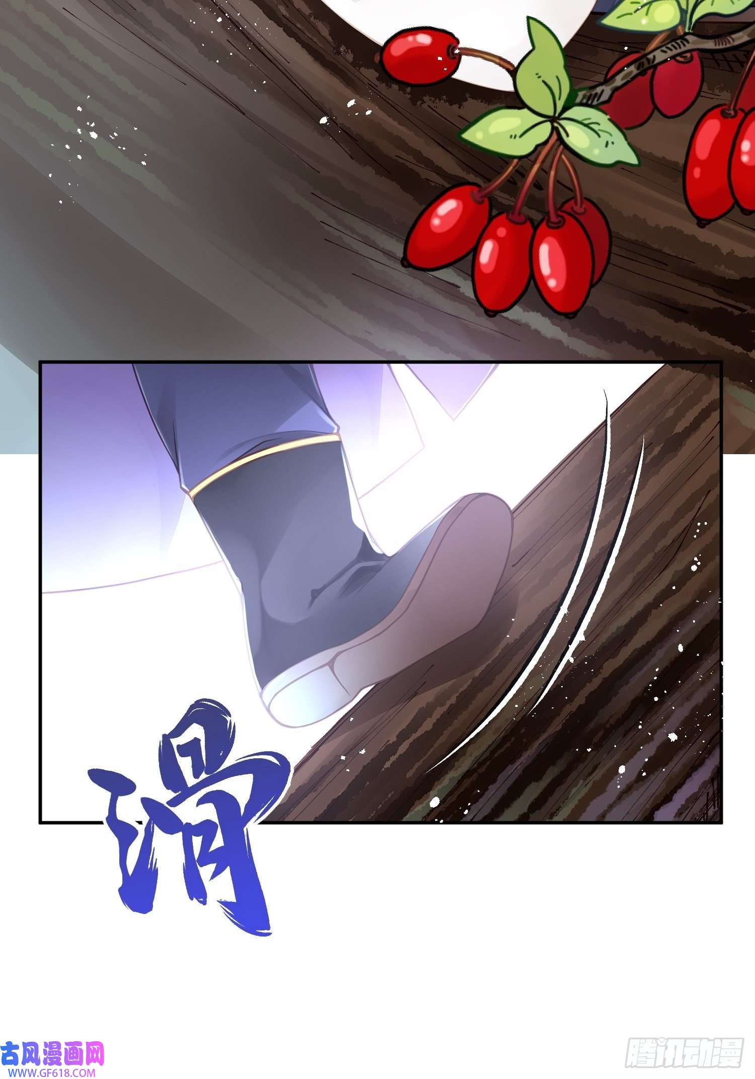 仙女保镖不讲武德第15话罪人