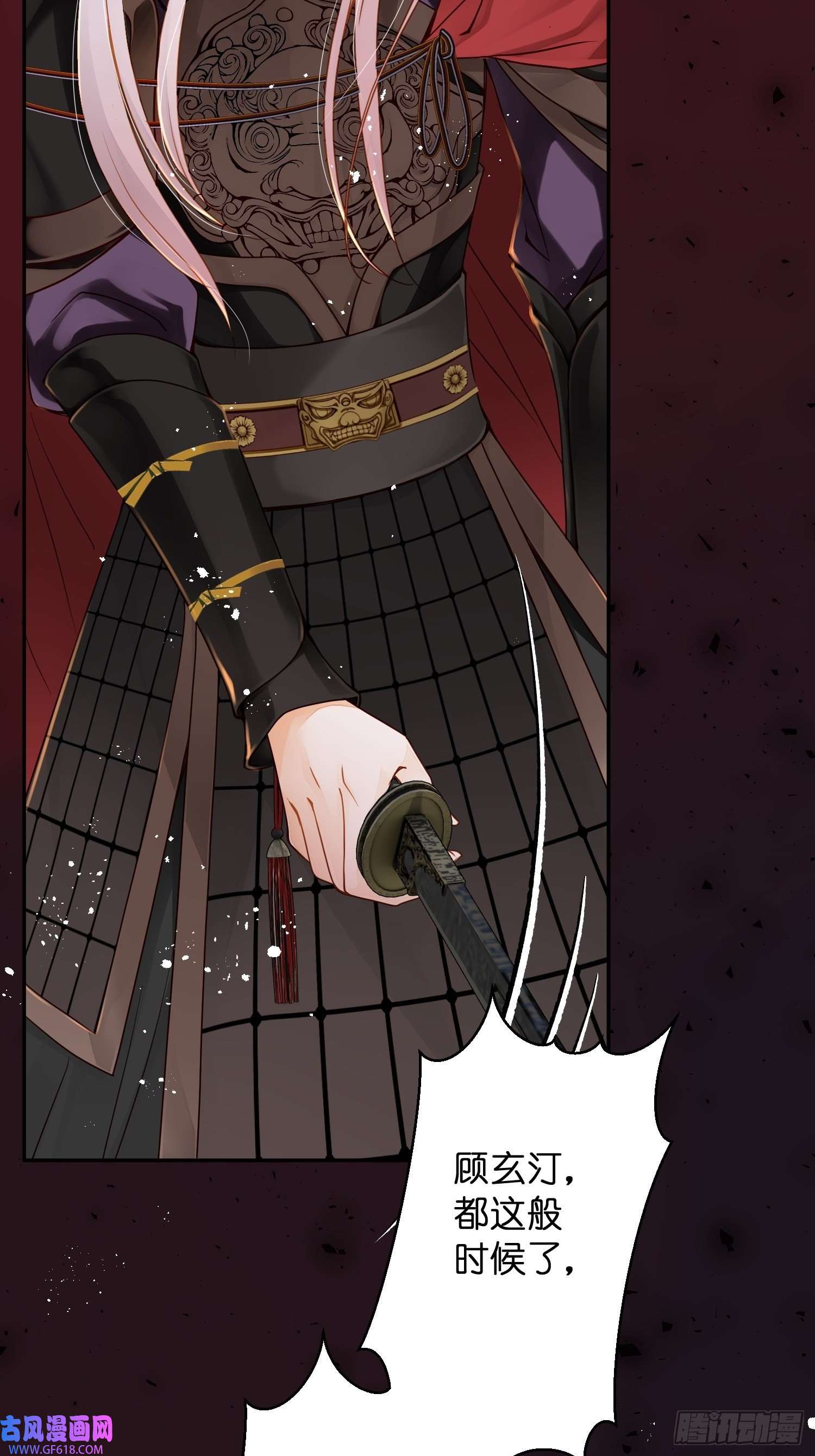 仙女保镖不讲武德第15话罪人