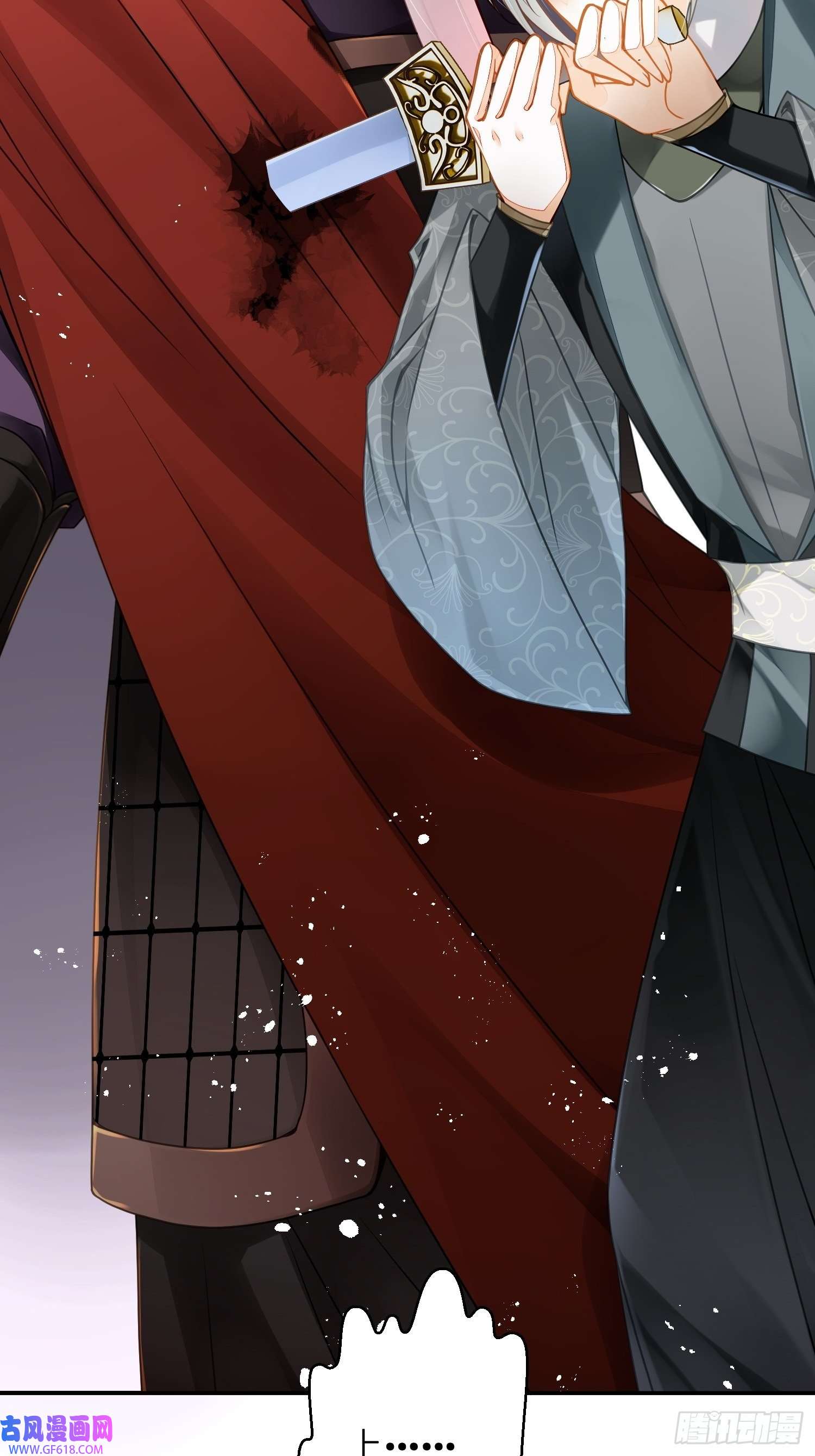 仙女保镖不讲武德第15话罪人