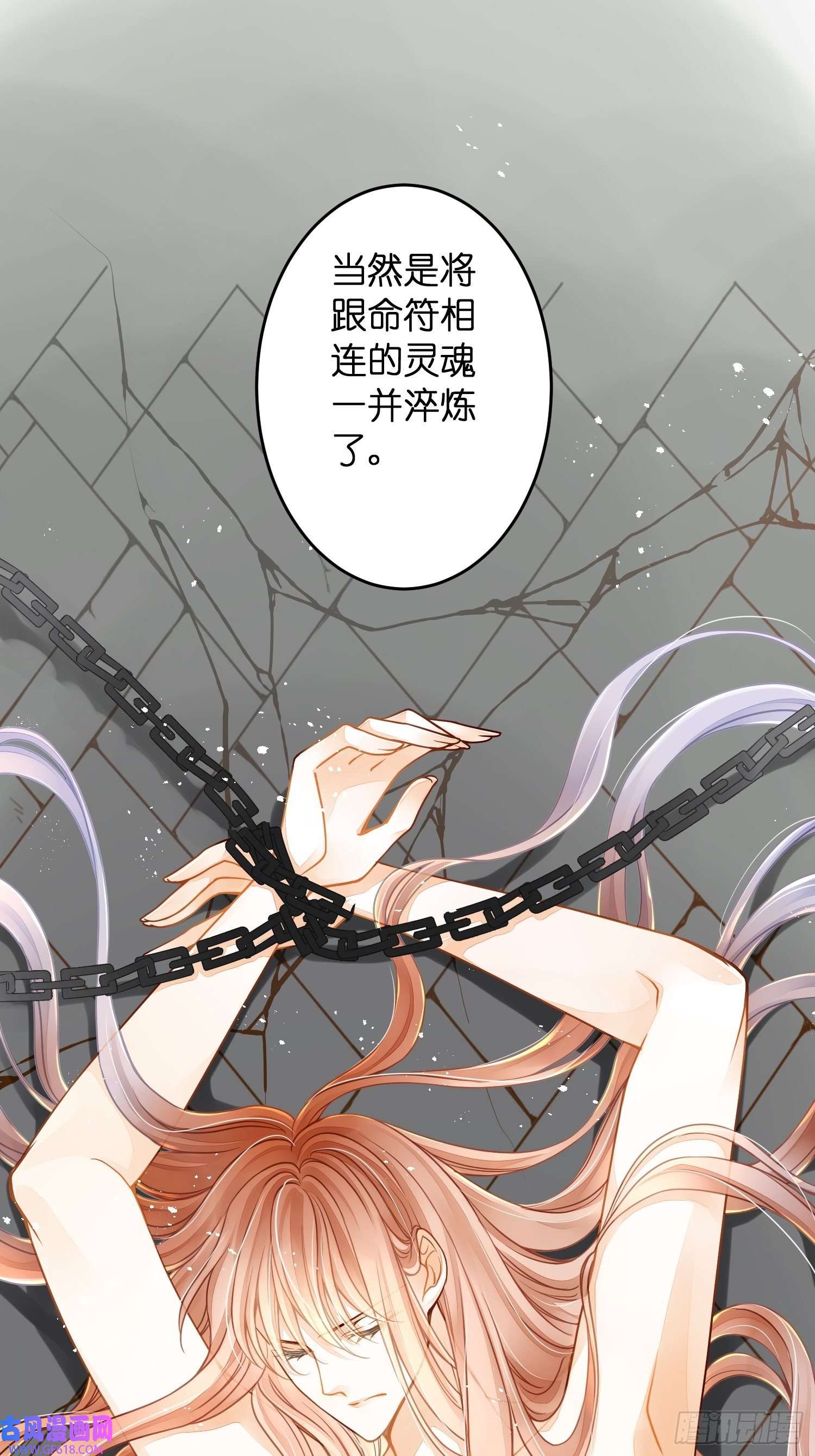 仙女保镖不讲武德第16话 她的选择