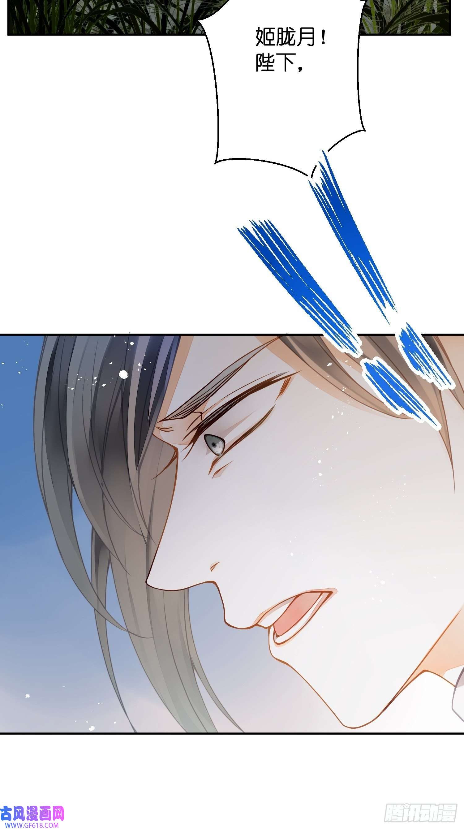 仙女保镖不讲武德第16话 她的选择