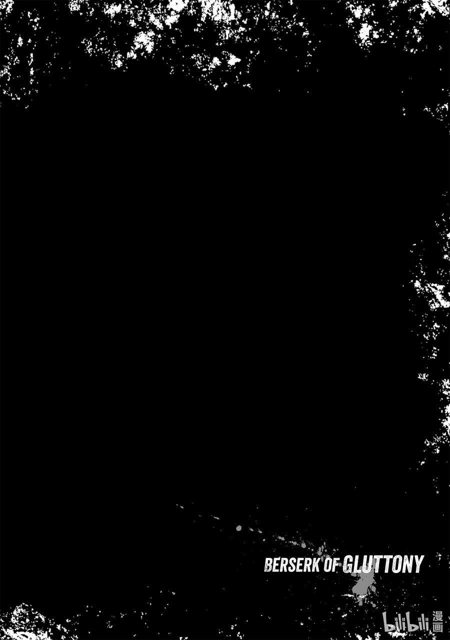 暴食的狂战士-只有我突破了等级这个概念-9 贪婪的一击