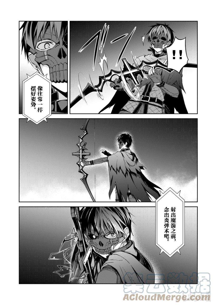 暴食的狂战士-只有我突破了等级这个概念-14 毁灭沙漠