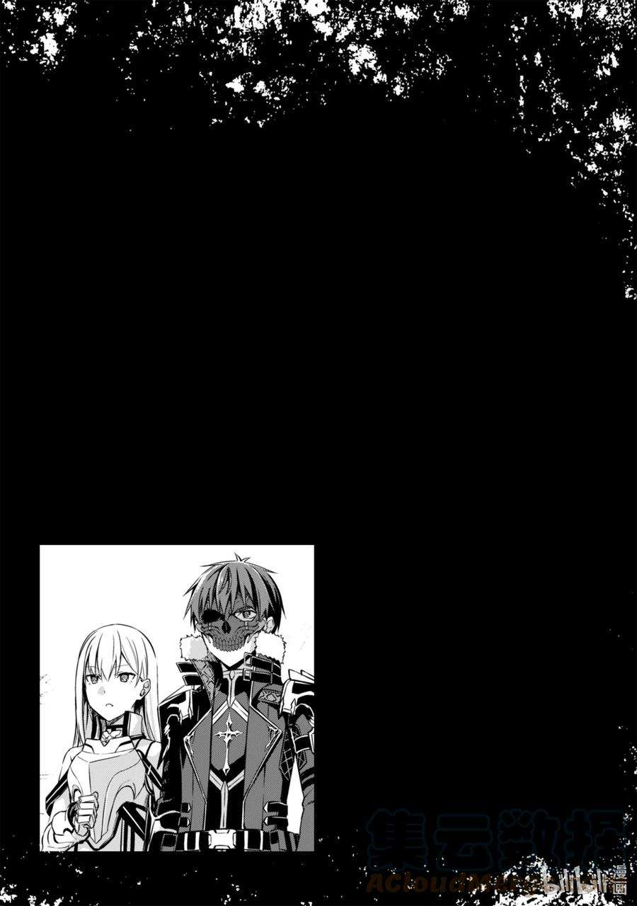 暴食的狂战士-只有我突破了等级这个概念-24 绿色大溪谷