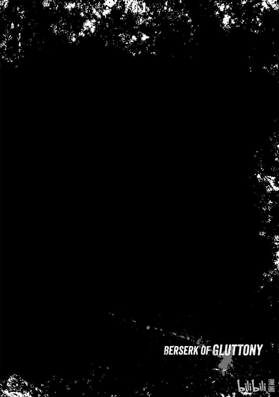 暴食的狂战士-只有我突破了等级这个概念-24 绿色大溪谷