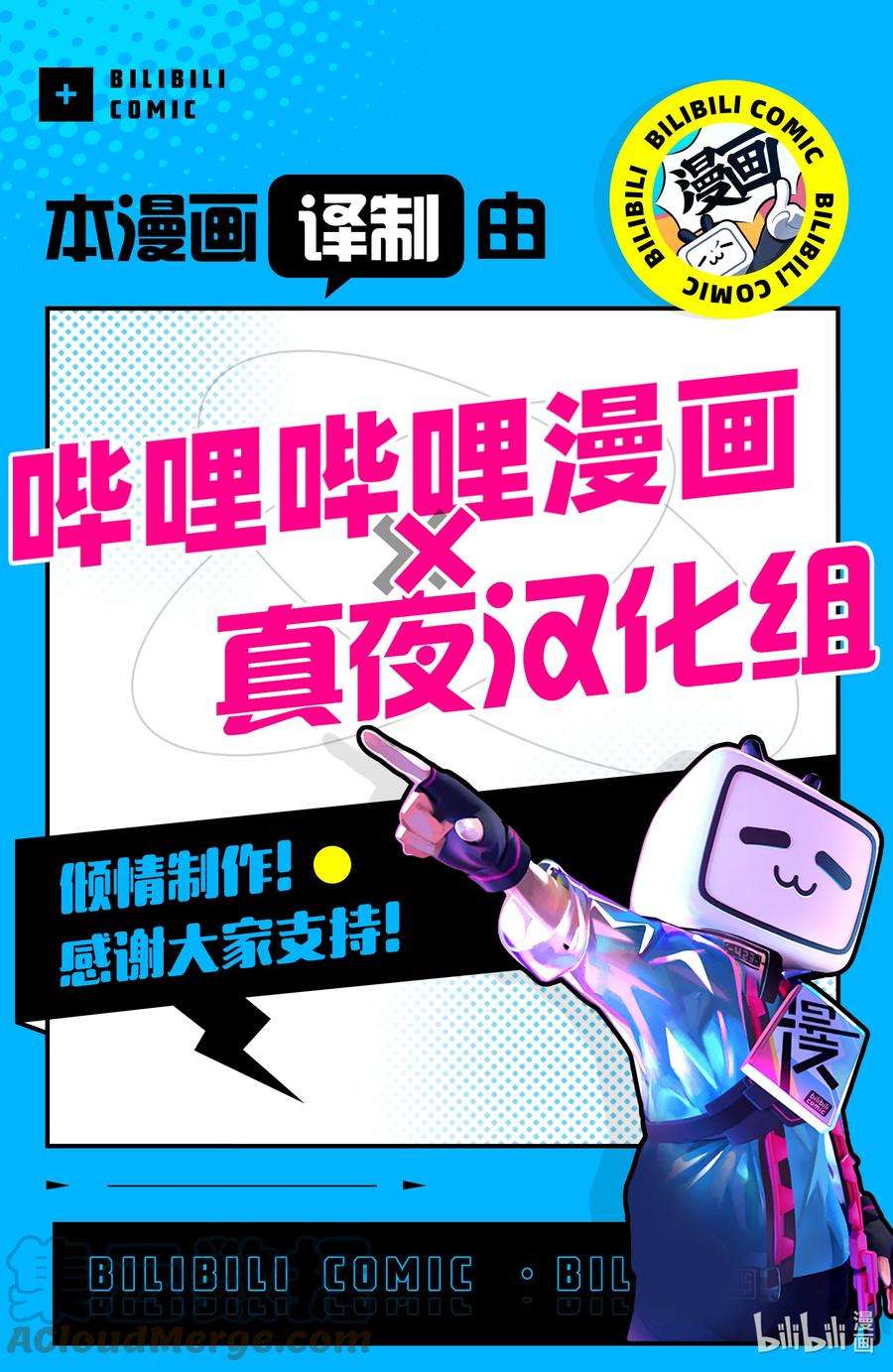 暴食的狂战士-只有我突破了等级这个概念-25 大空洞的底部