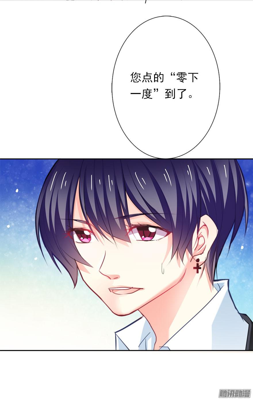 论恐女症的恋爱方法1.还我初吻！