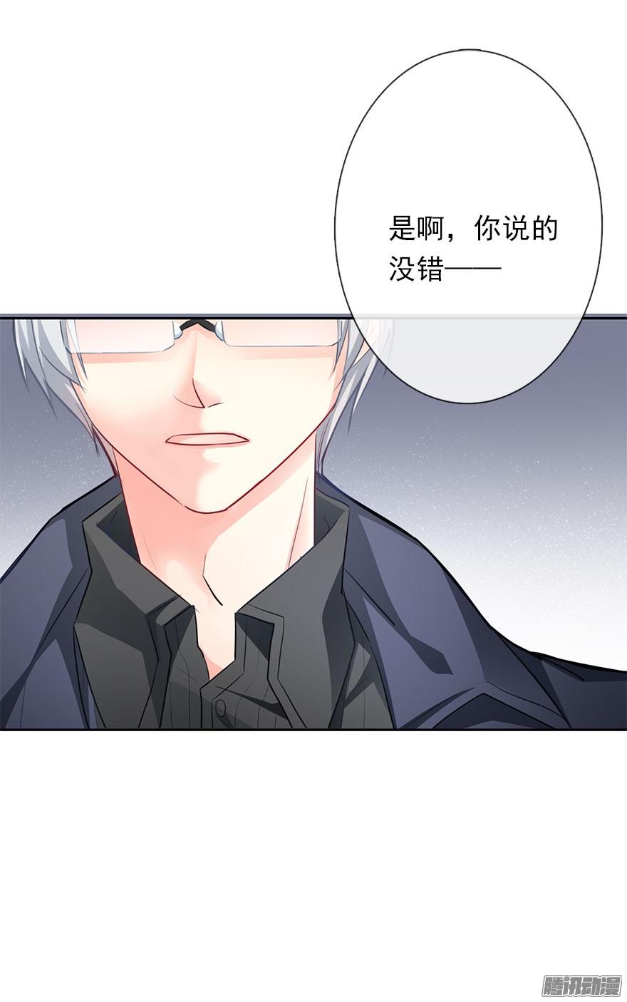 论恐女症的恋爱方法1.还我初吻！