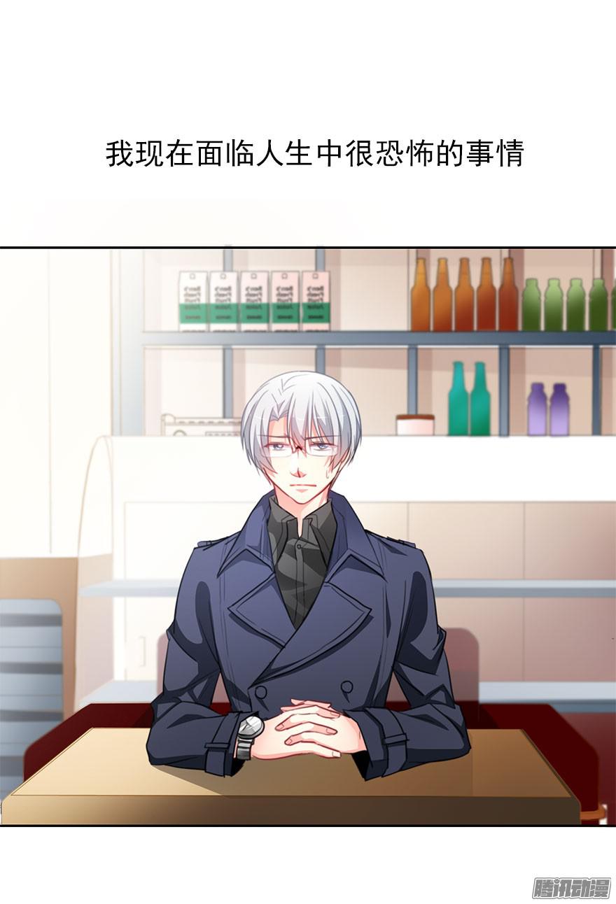 论恐女症的恋爱方法1.还我初吻！