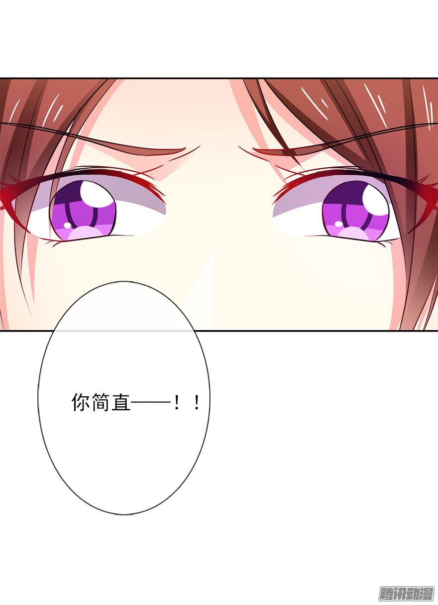 论恐女症的恋爱方法1.还我初吻！